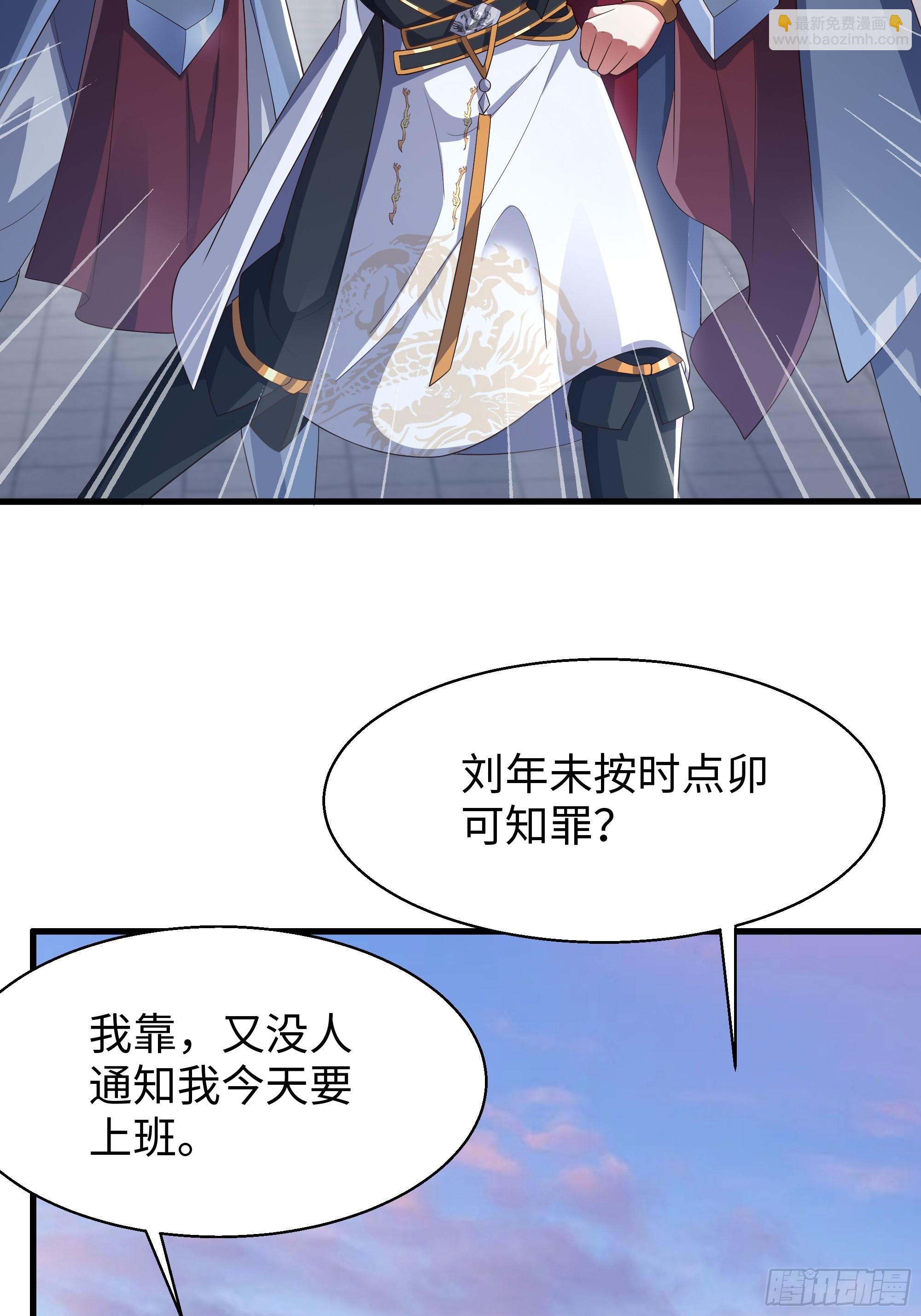 139 姜雪再次登场(1/2)-第141话