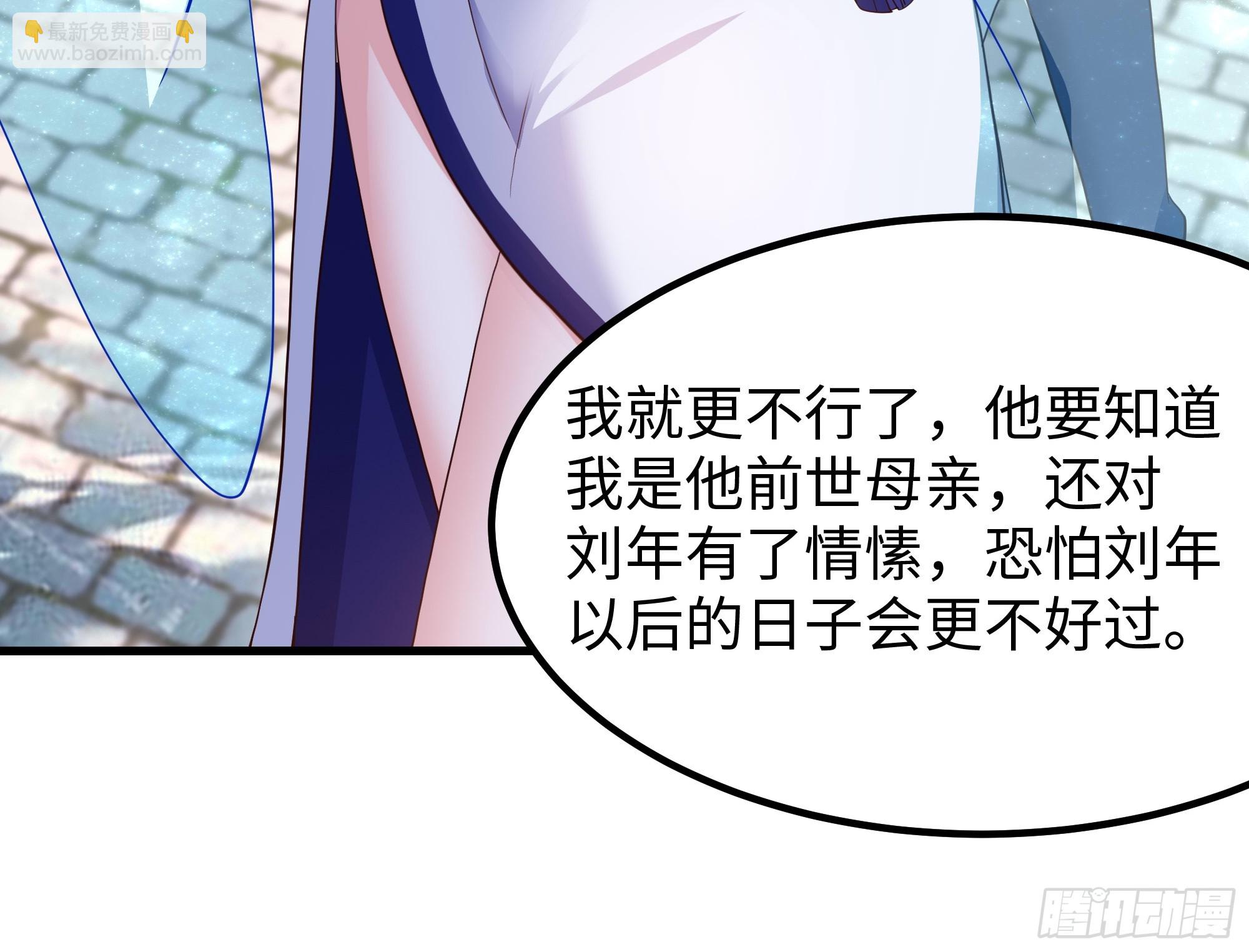 139 姜雪再次登场(1/2)-第141话