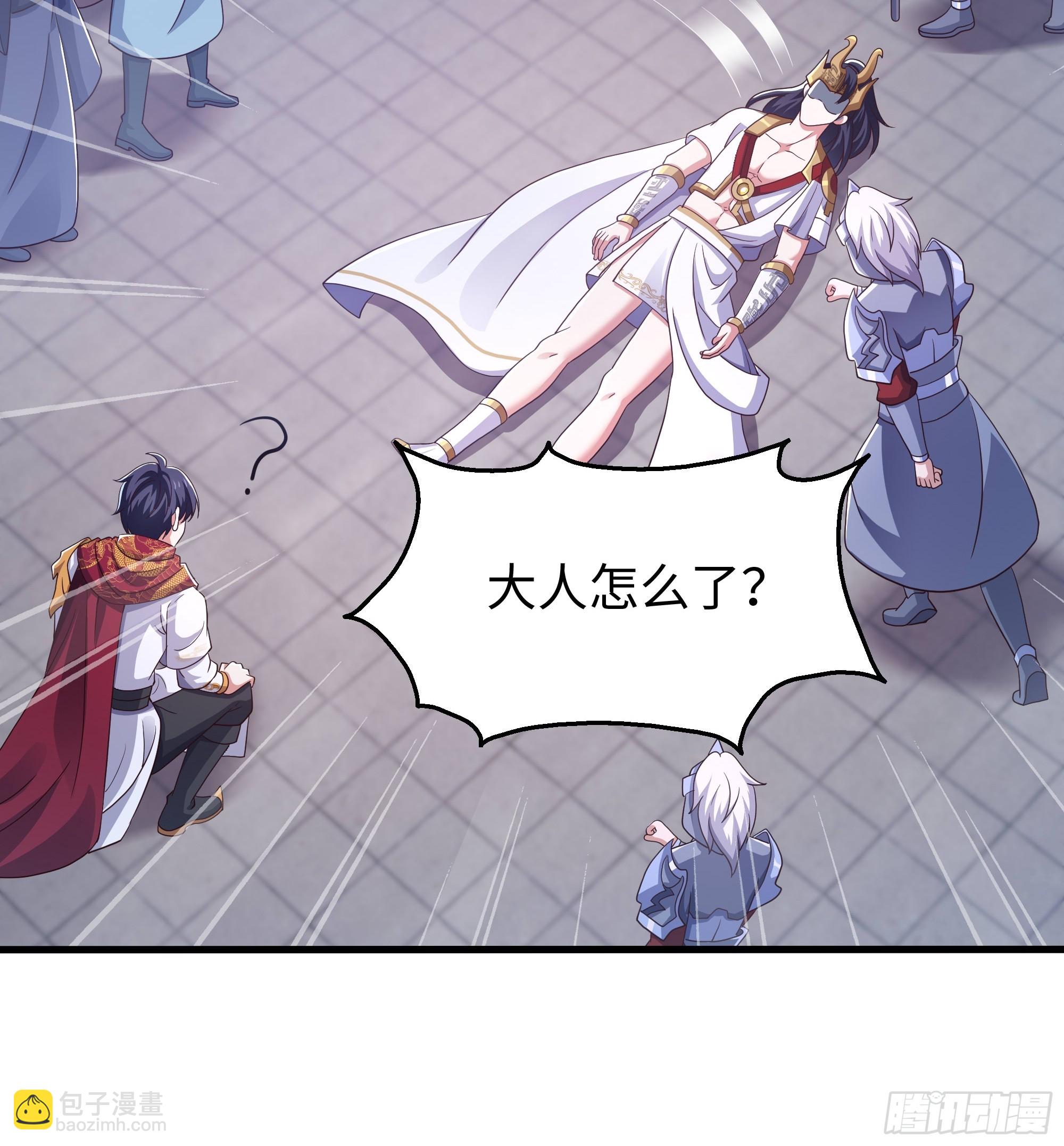 139 姜雪再次登场(1/2)-第141话