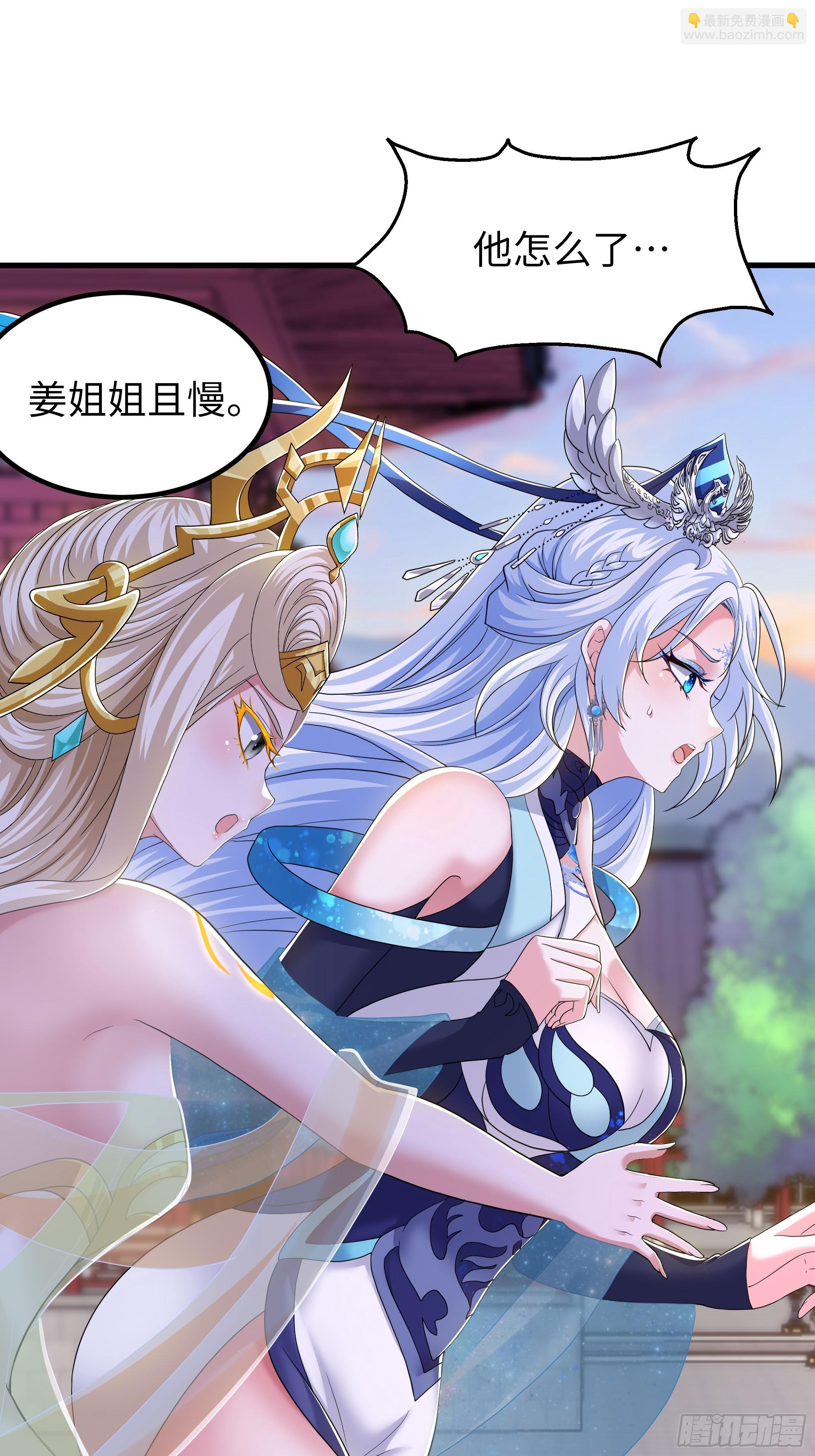 139 姜雪再次登场(1/2)-第141话