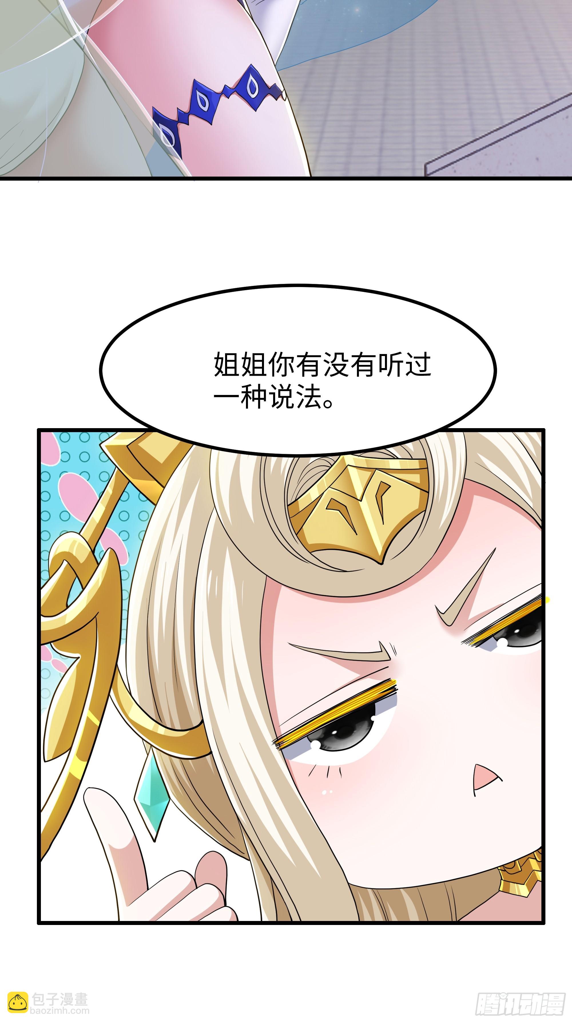 139 姜雪再次登场(1/2)-第141话