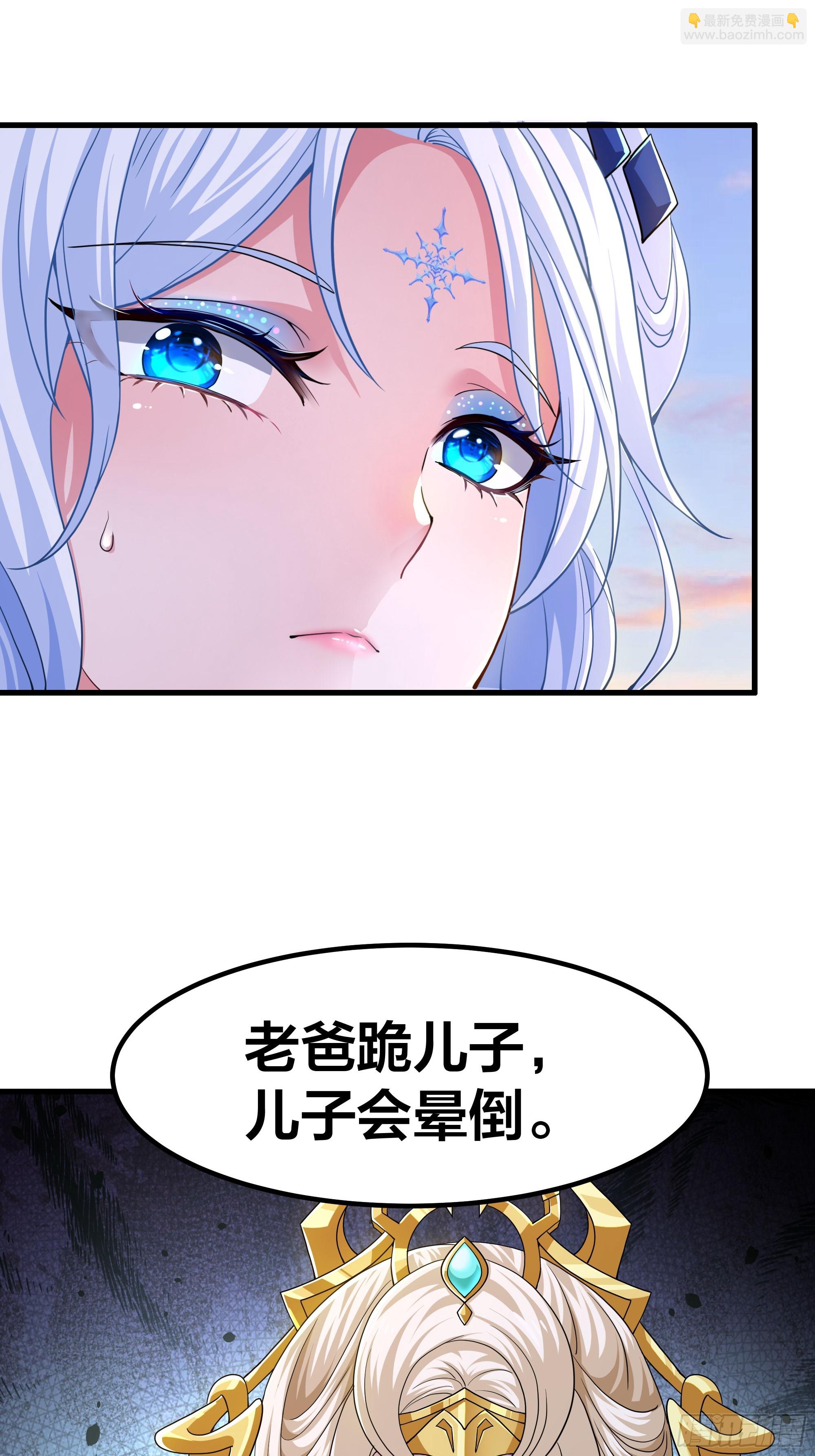 139 姜雪再次登场(1/2)-第141话