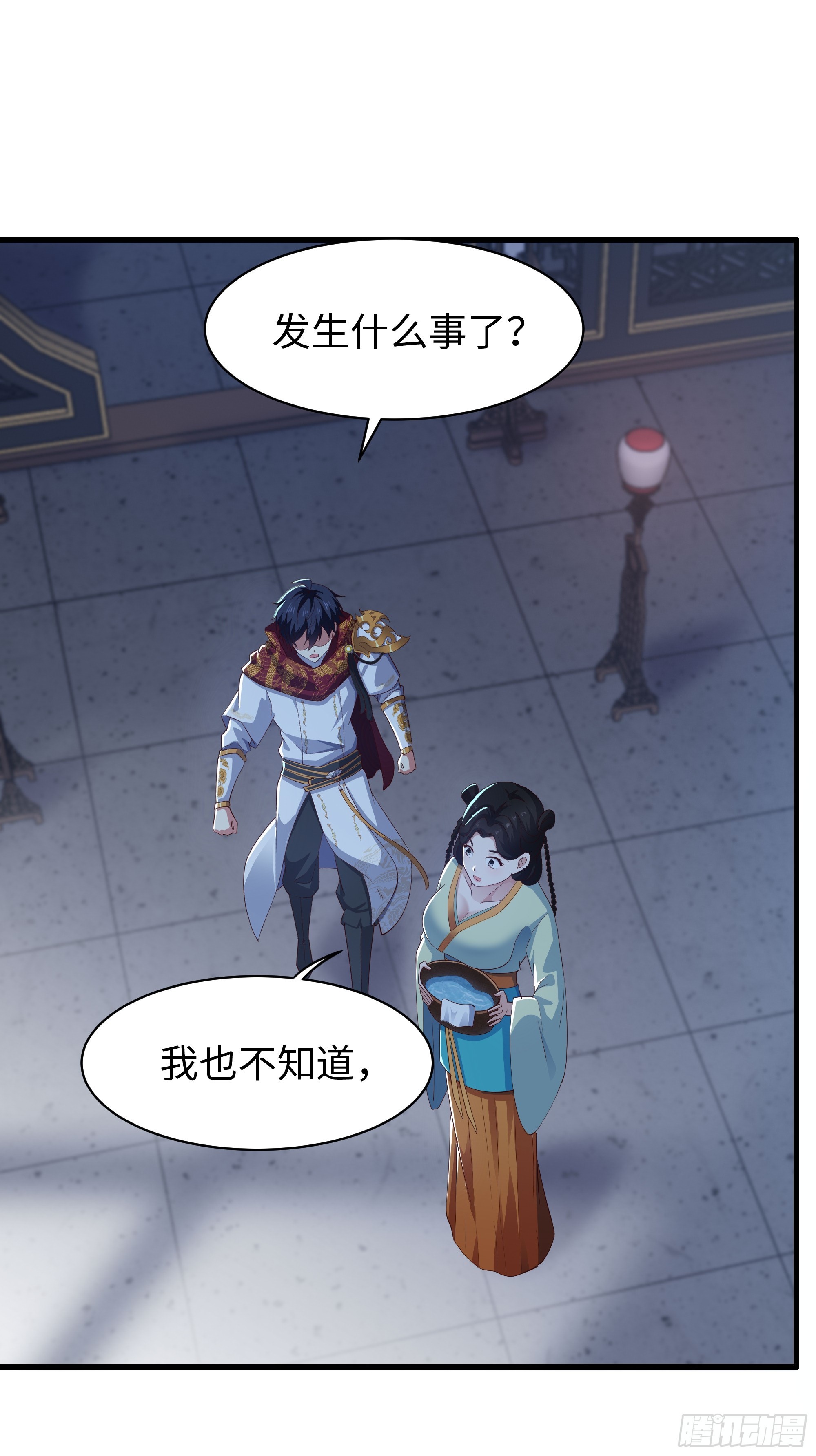 139 姜雪再次登场(1/2)-第141话
