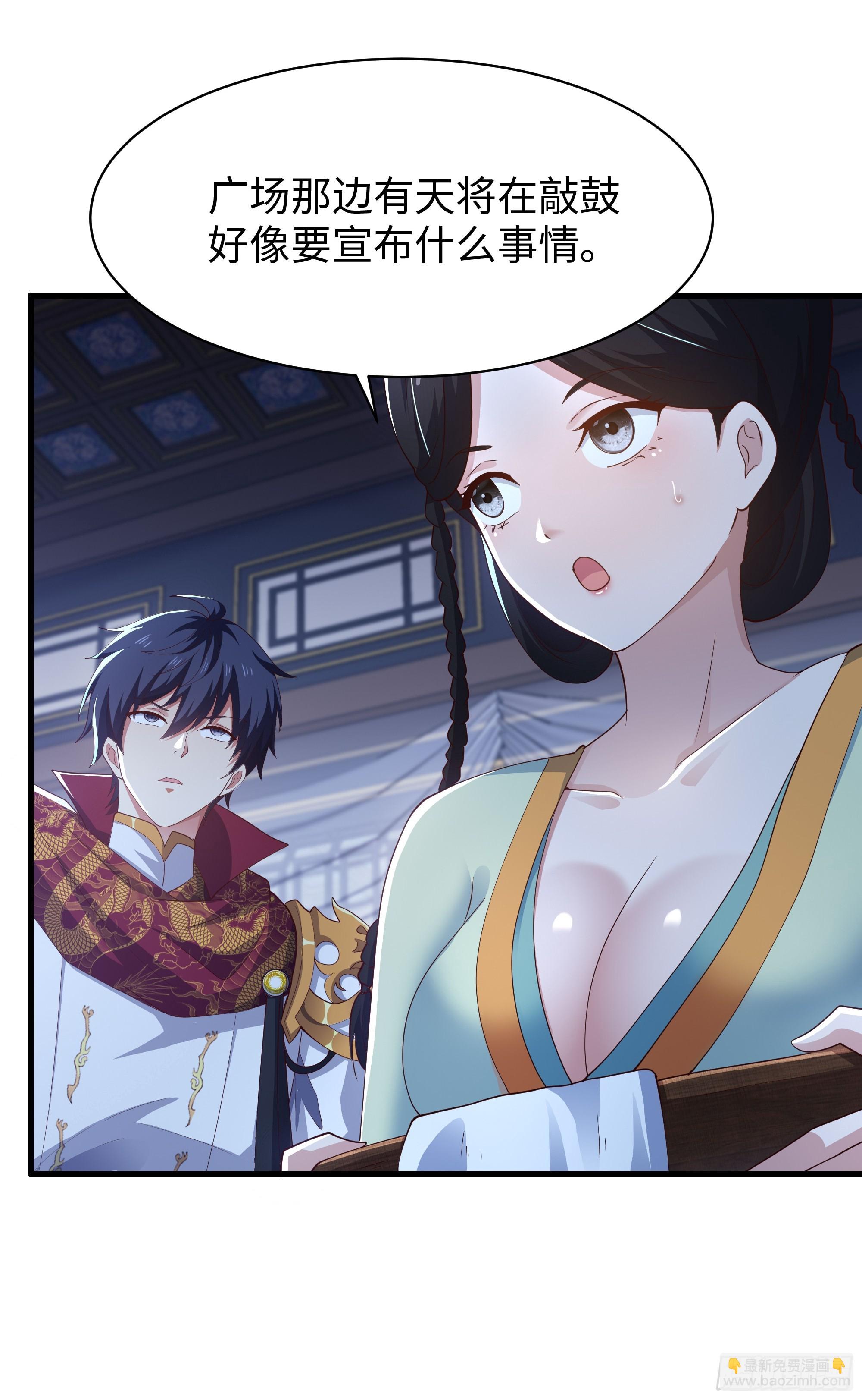 139 姜雪再次登场(1/2)-第141话