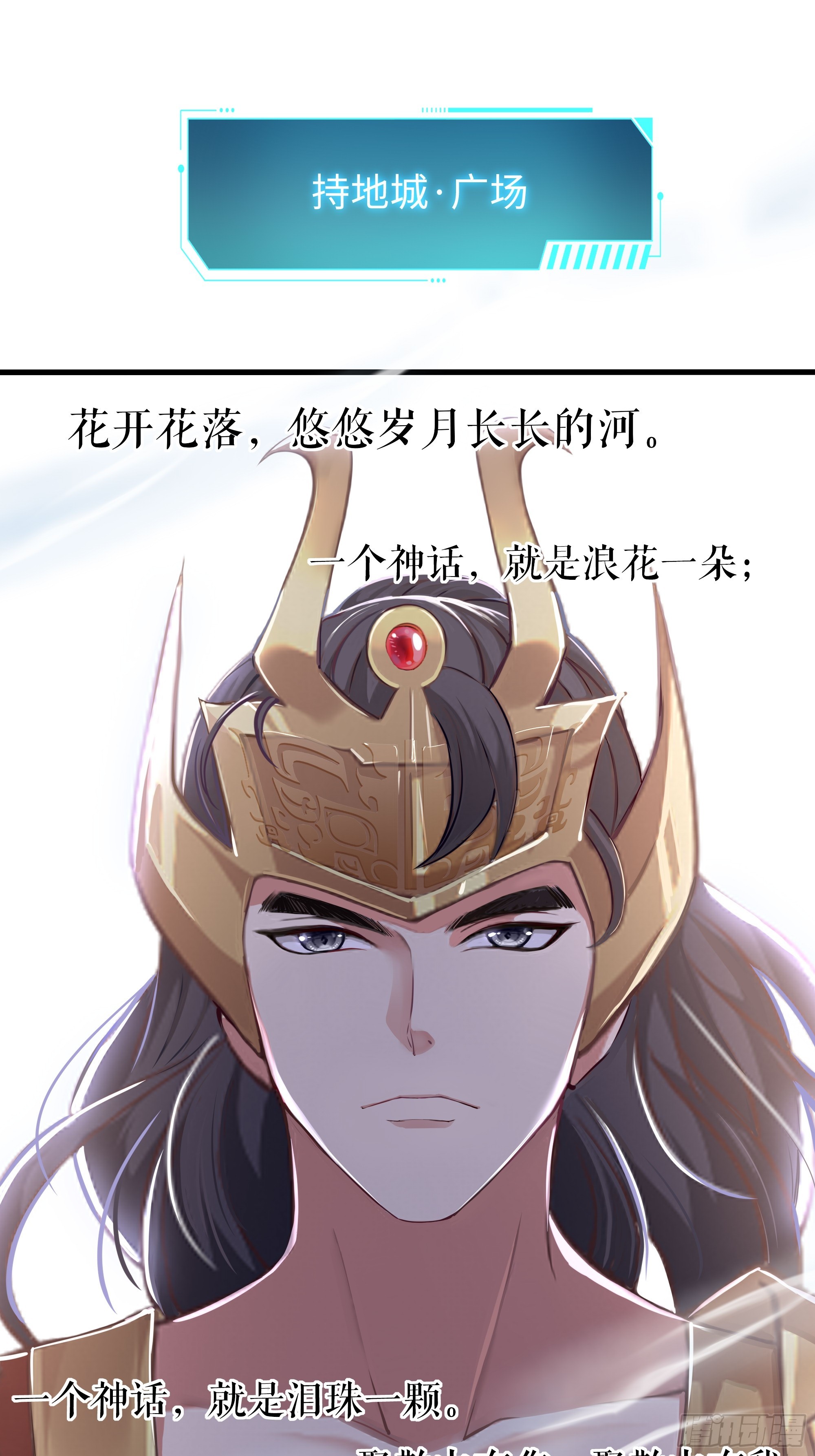 139 姜雪再次登场(1/2)-第141话