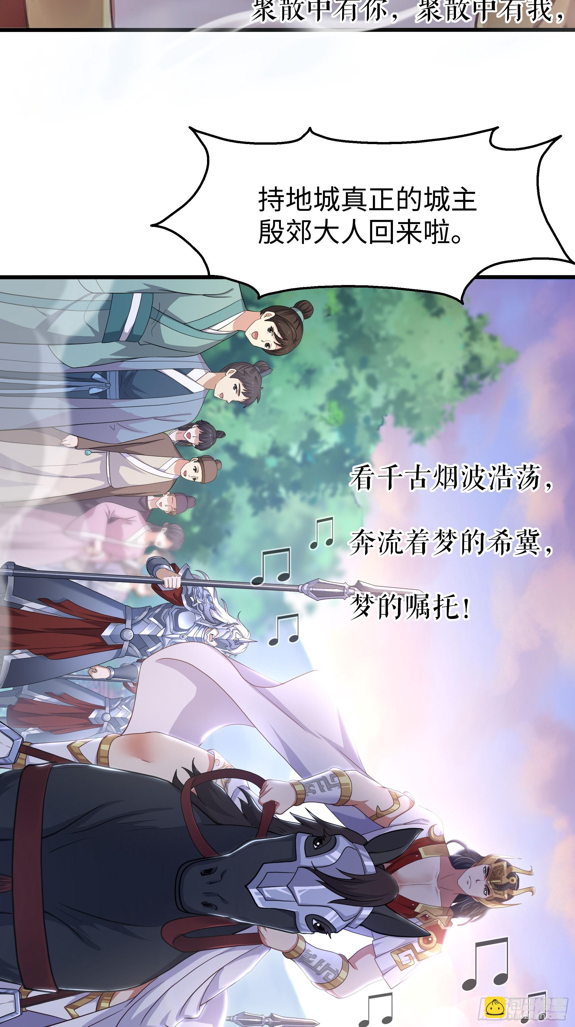 139 姜雪再次登场(1/2)-第141话