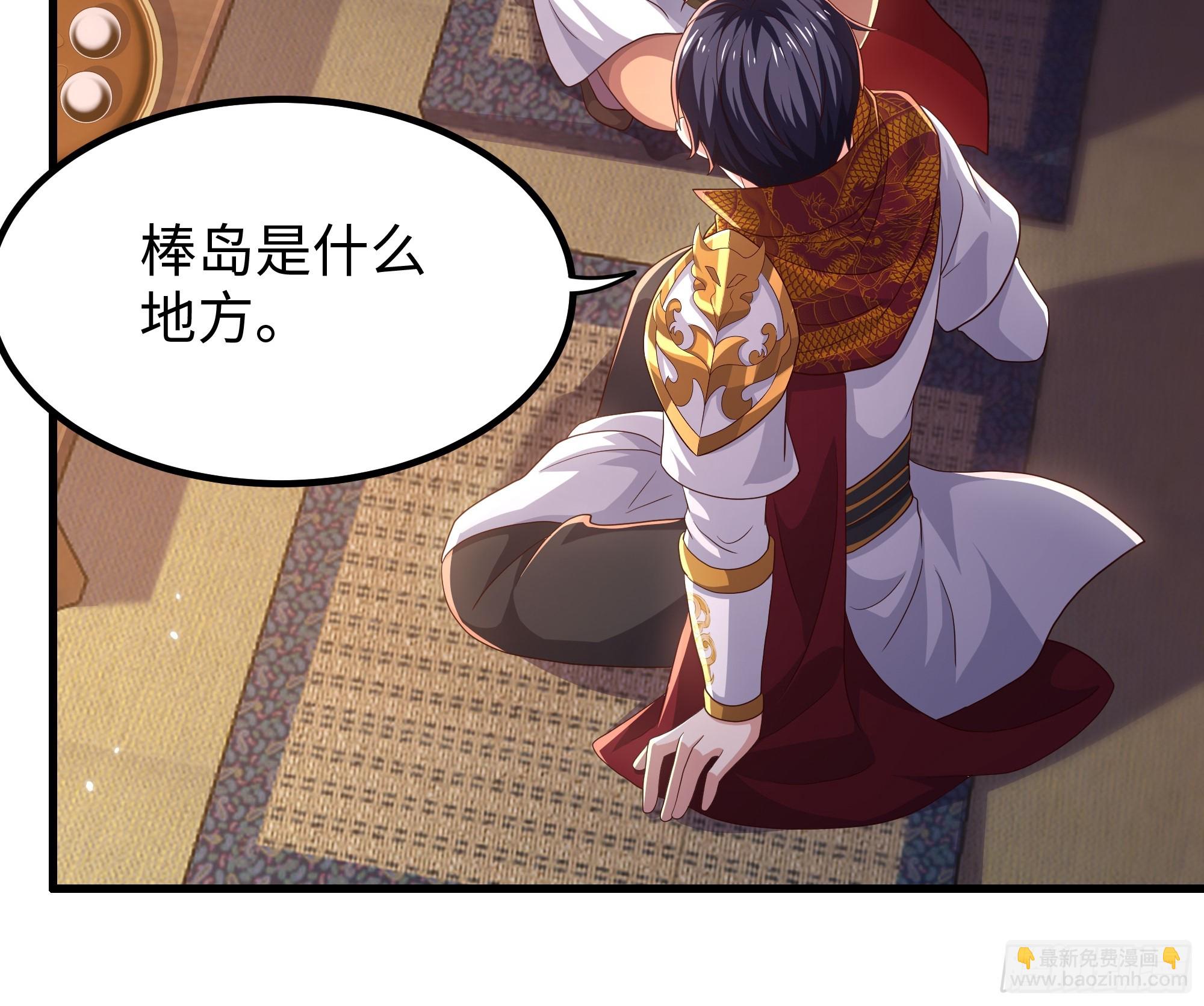 141 苦修修士刘年(1/2)-第143话