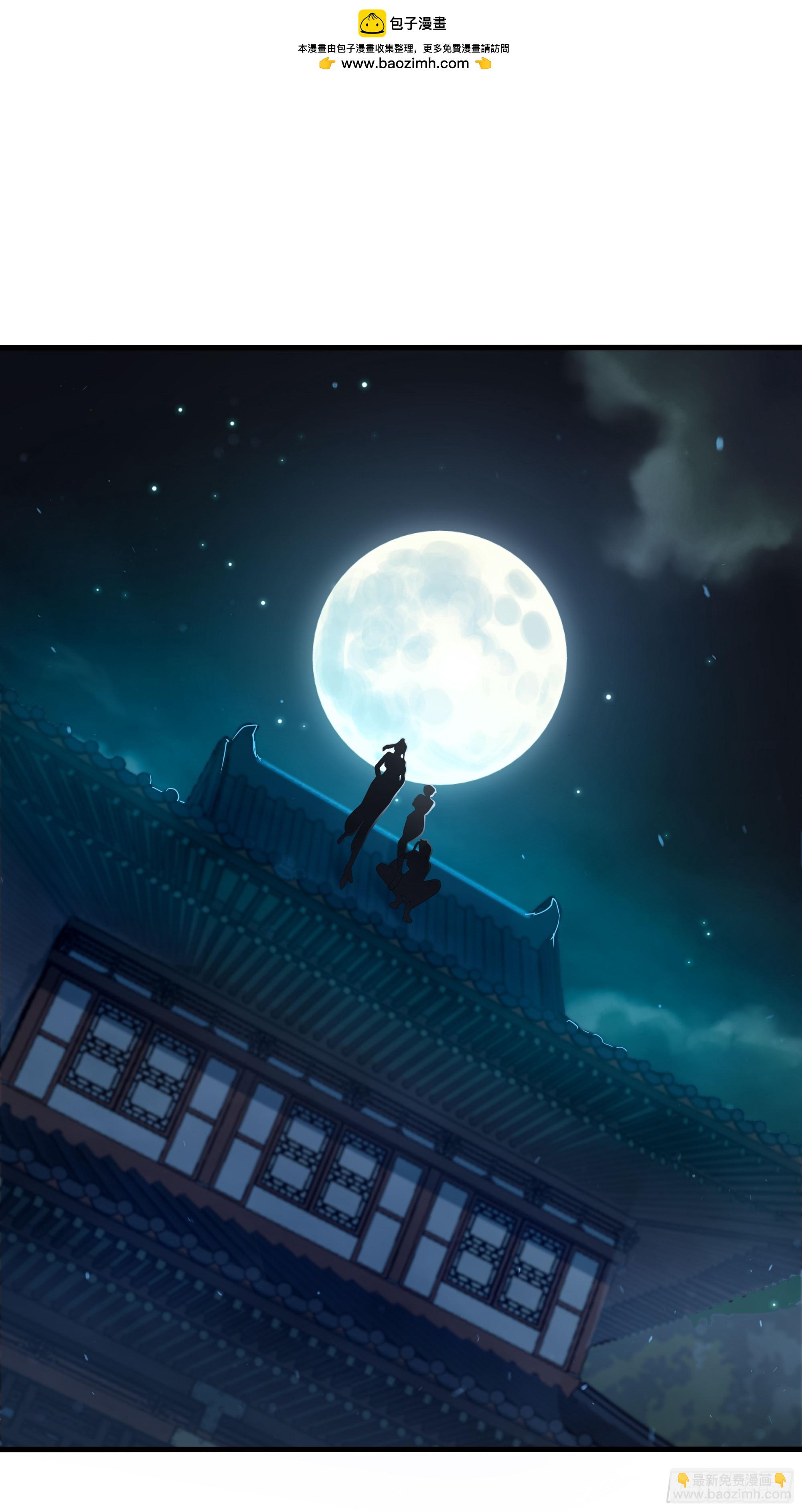 141 苦修修士刘年(1/2)-第143话