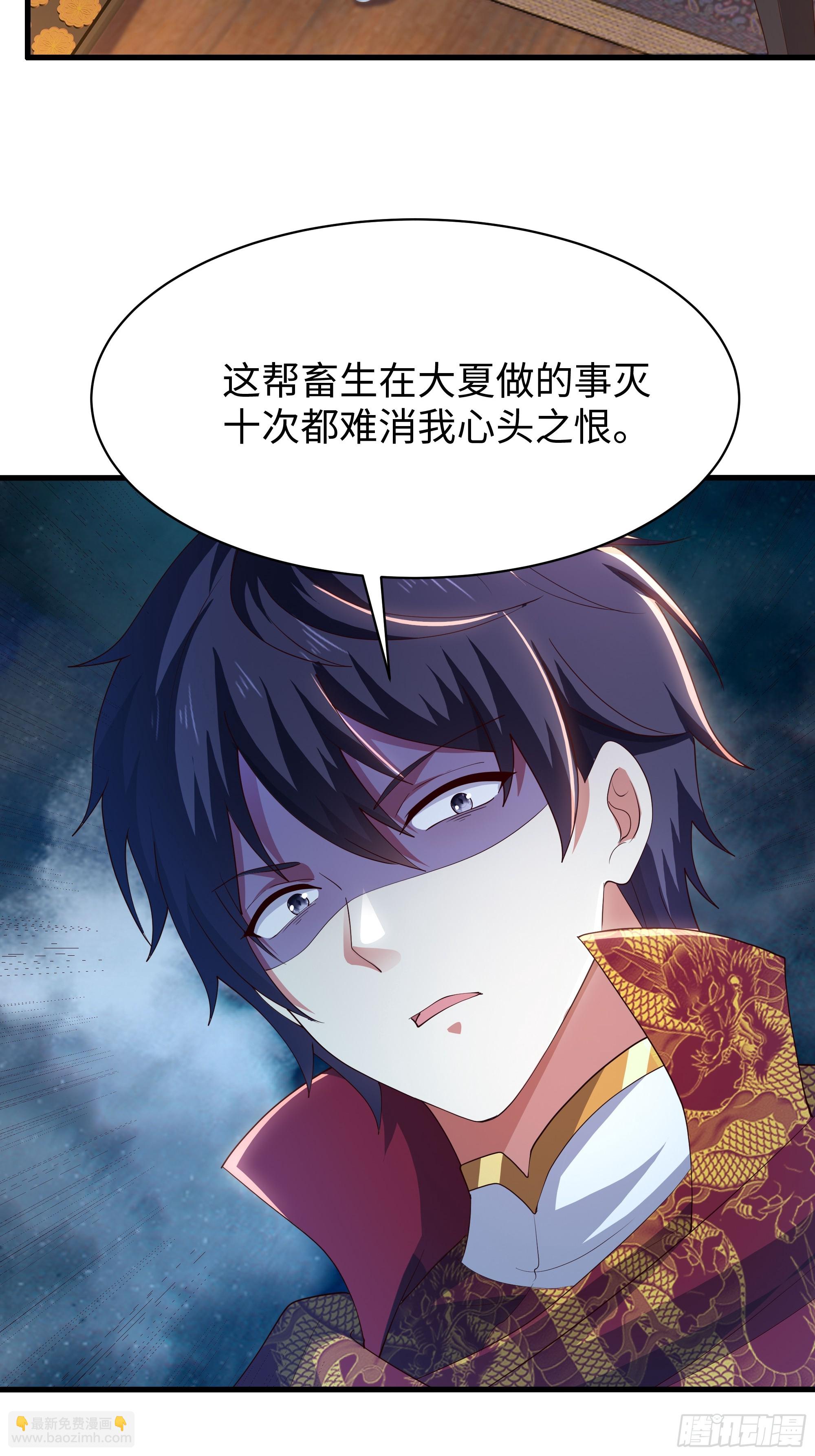 141 苦修修士刘年(1/2)-第143话