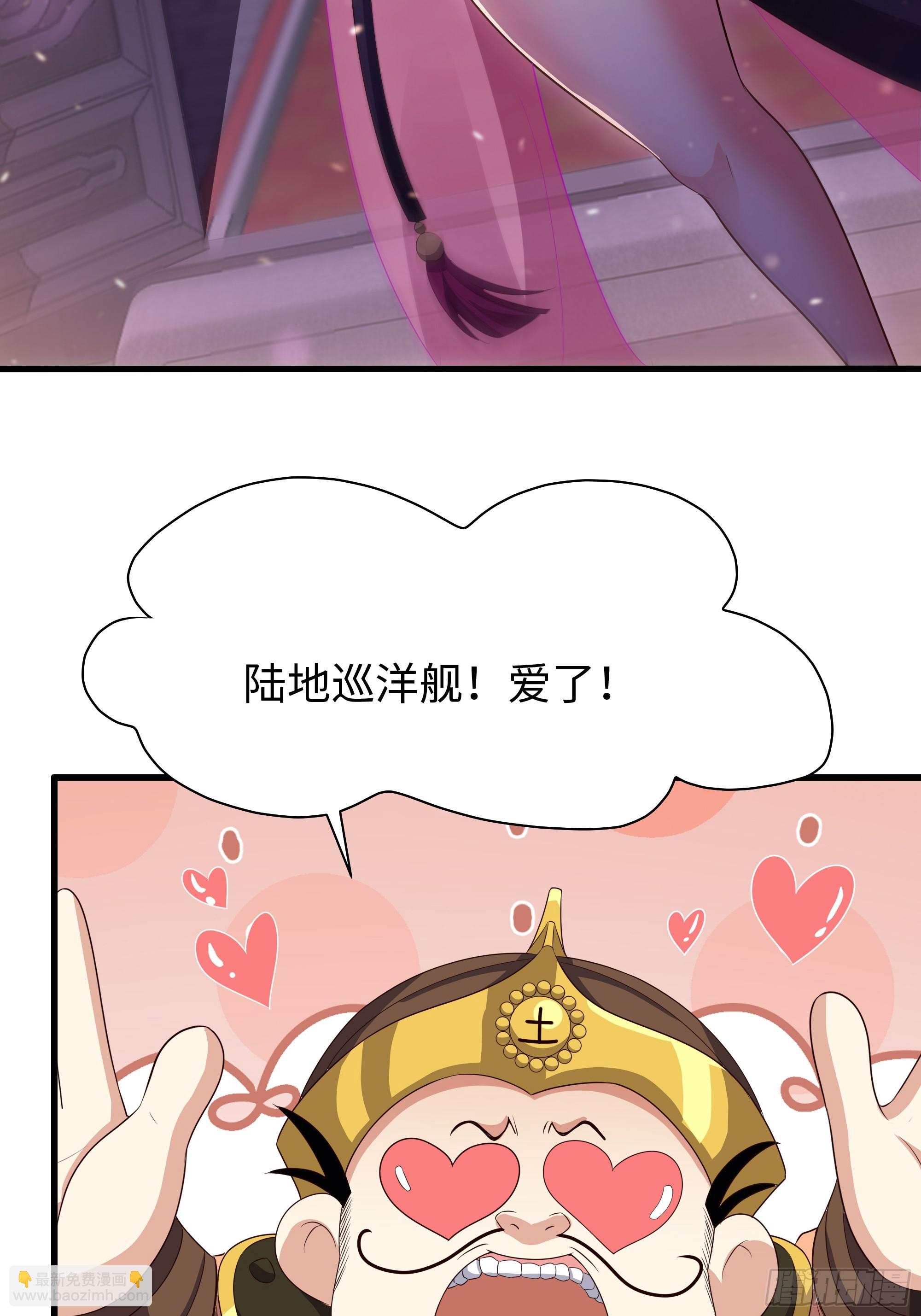141 苦修修士刘年(1/2)-第143话
