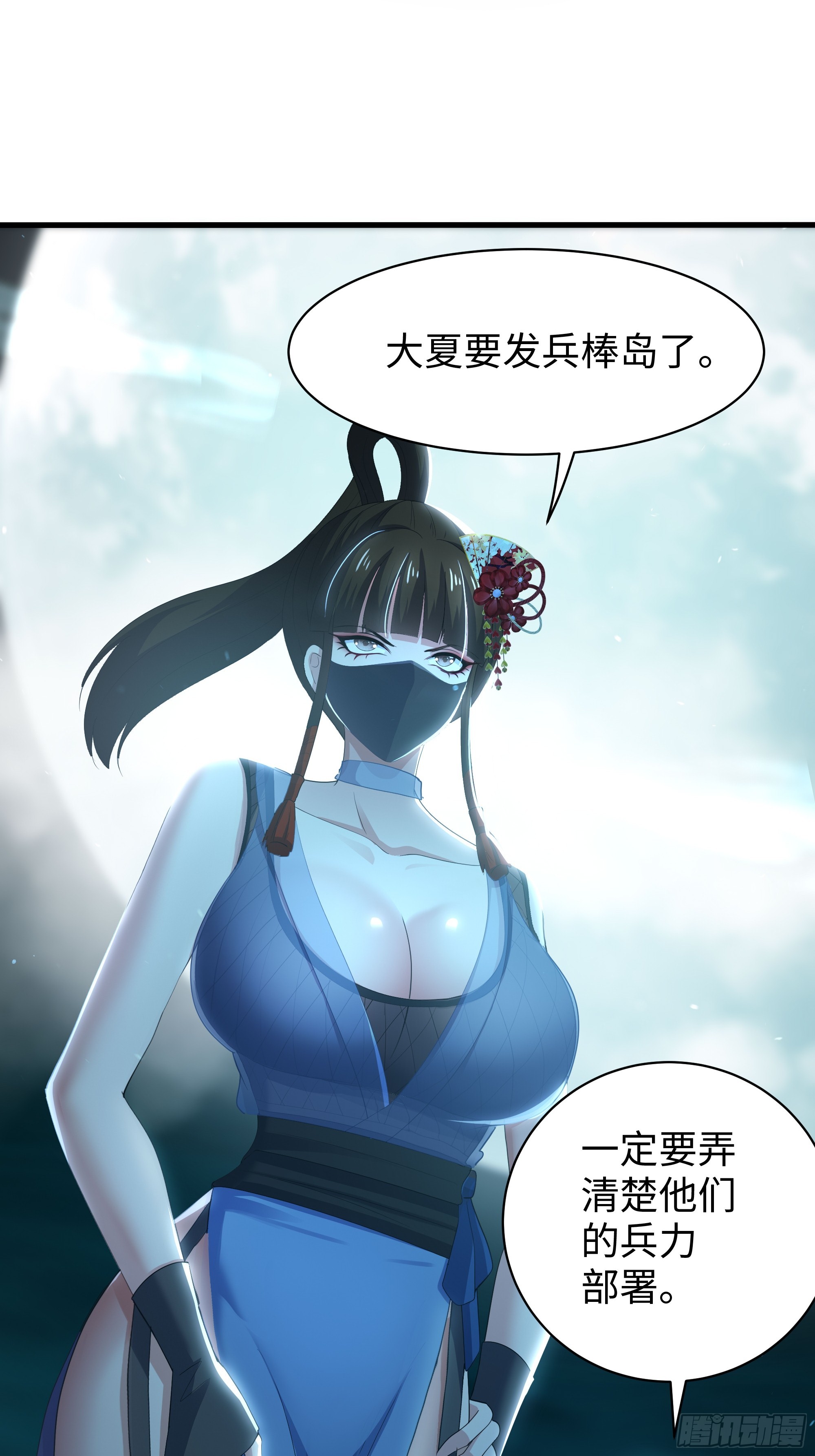 141 苦修修士刘年(1/2)-第143话