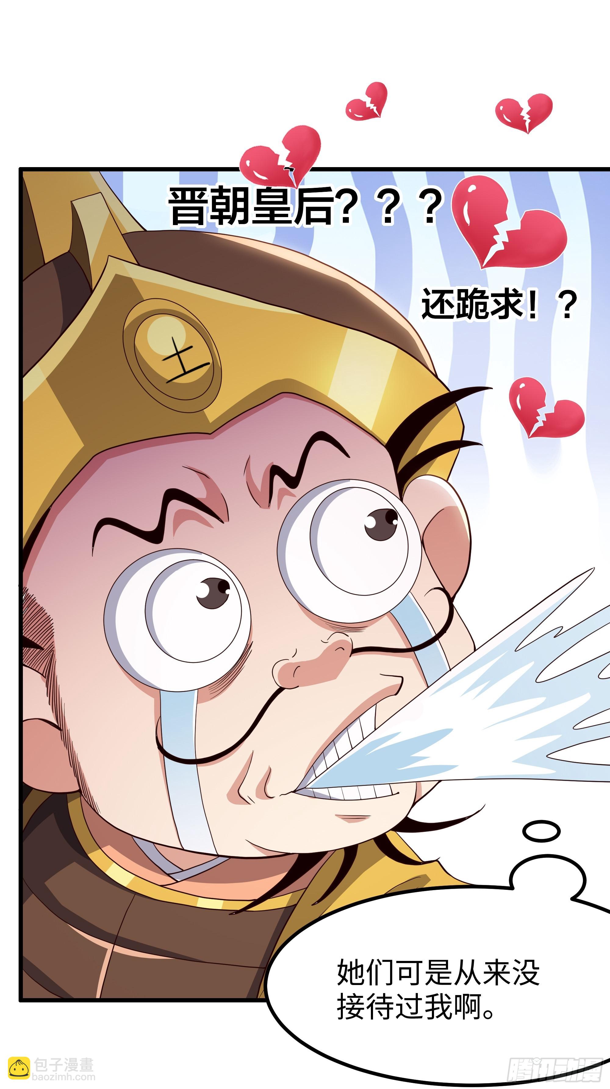 141 苦修修士刘年(1/2)-第143话