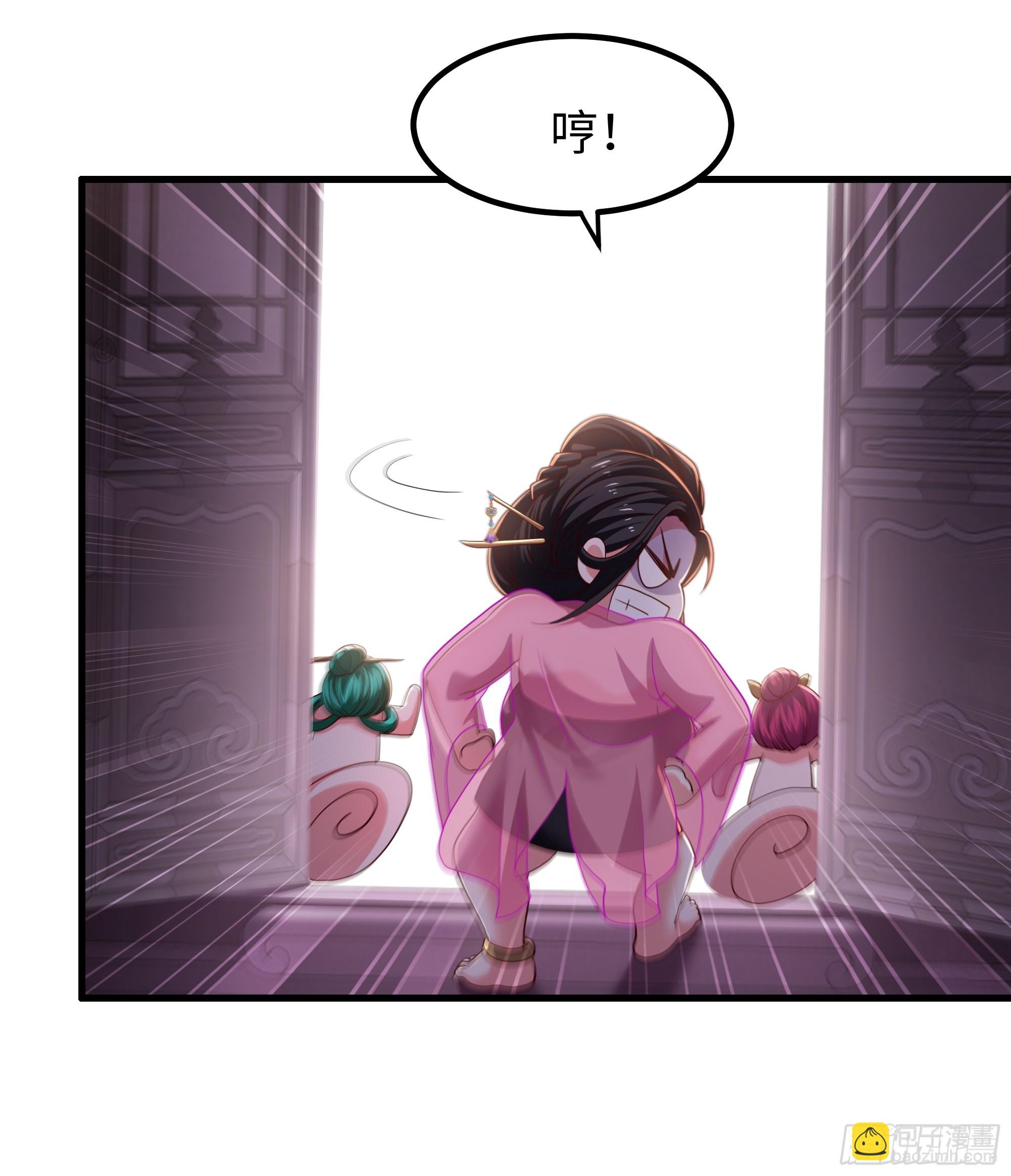 141 苦修修士刘年(1/2)-第143话