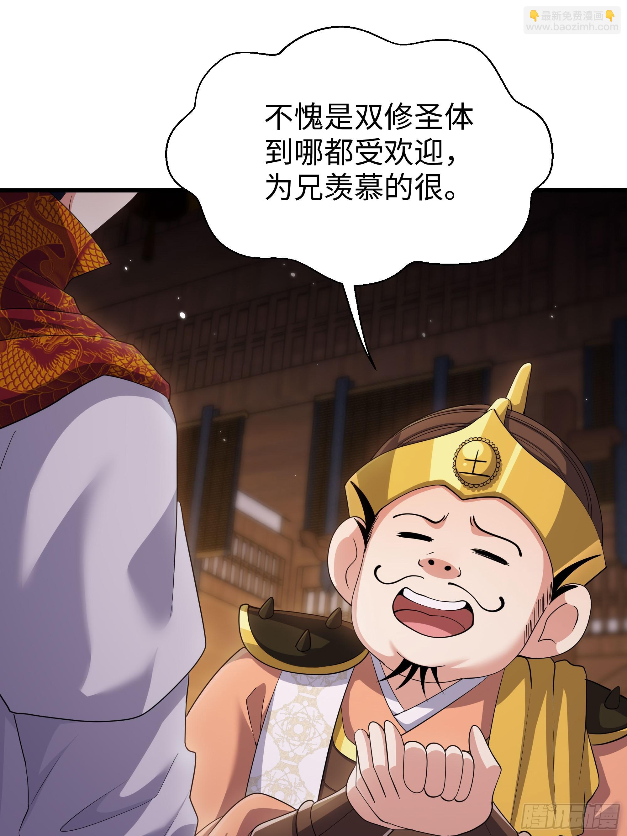141 苦修修士刘年(1/2)-第143话