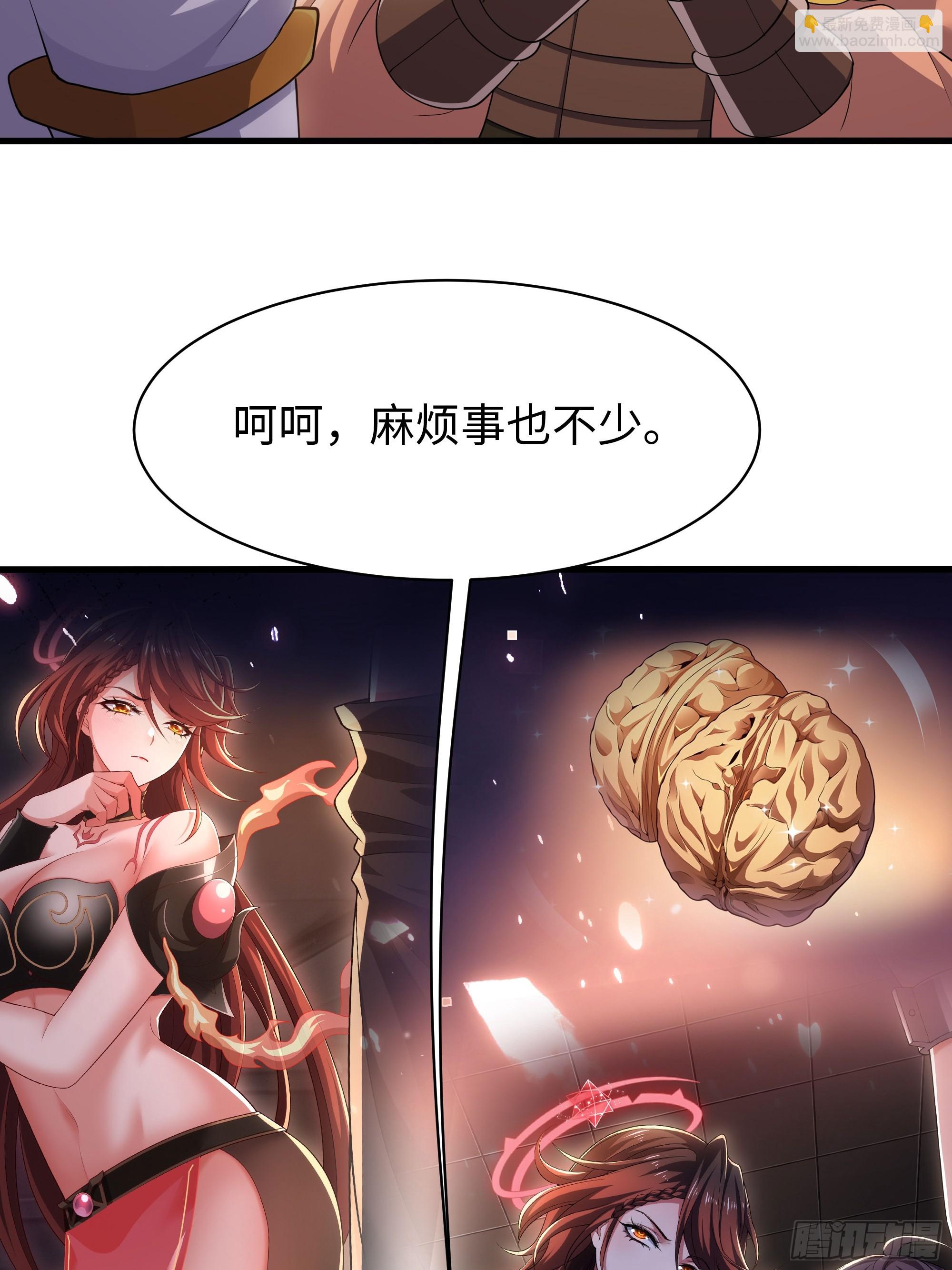 141 苦修修士刘年(1/2)-第143话