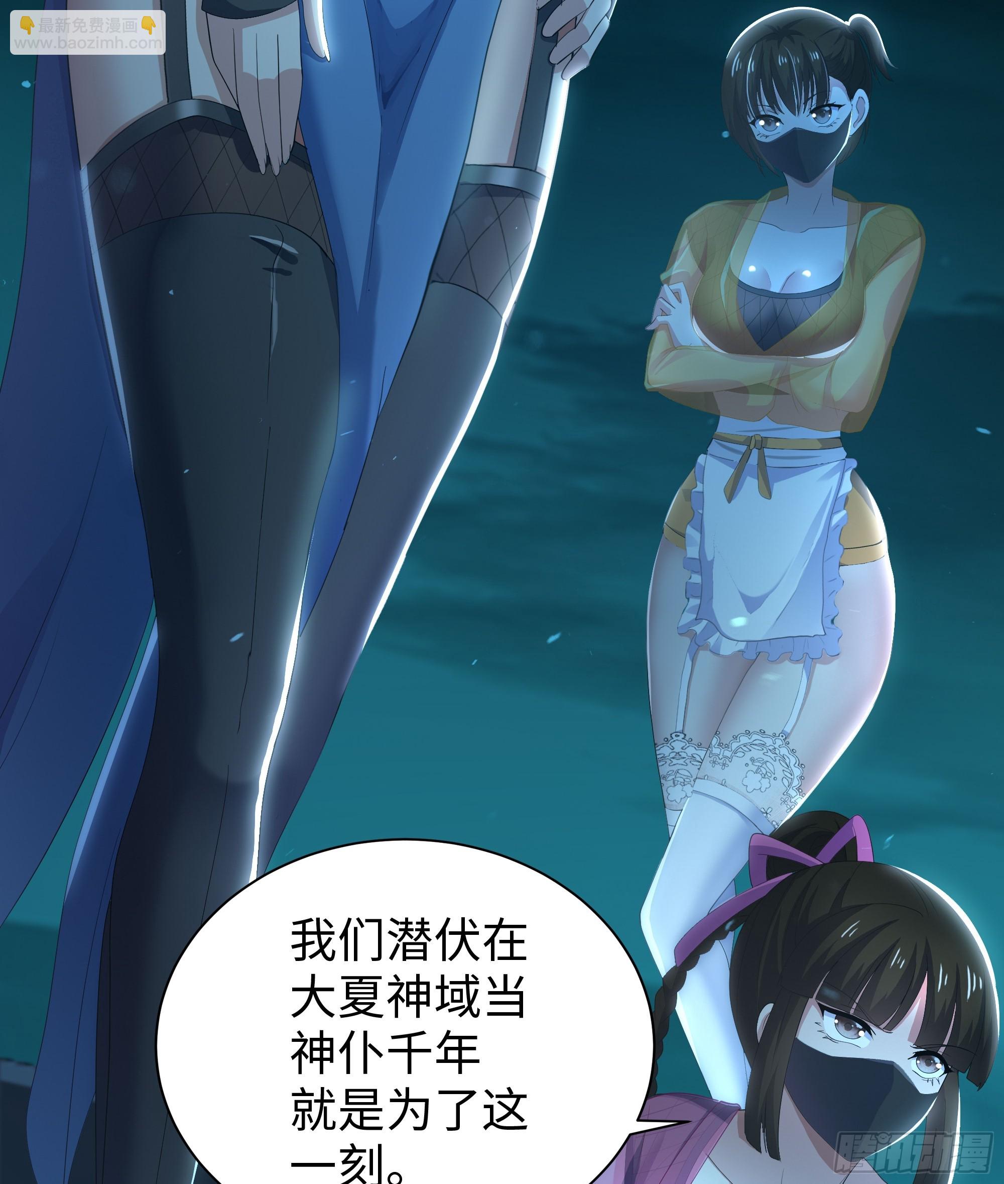 141 苦修修士刘年(1/2)-第143话