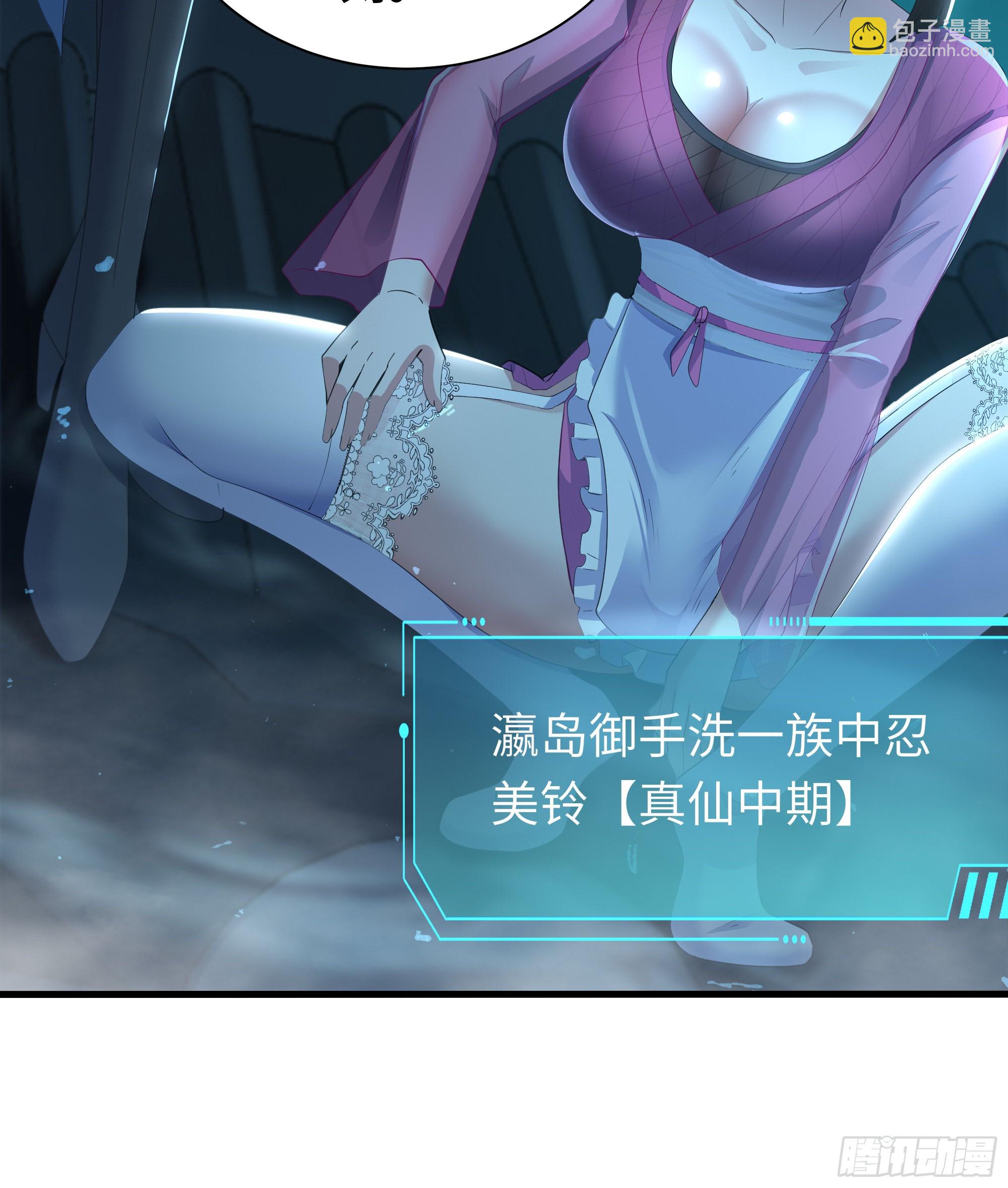 141 苦修修士刘年(1/2)-第143话
