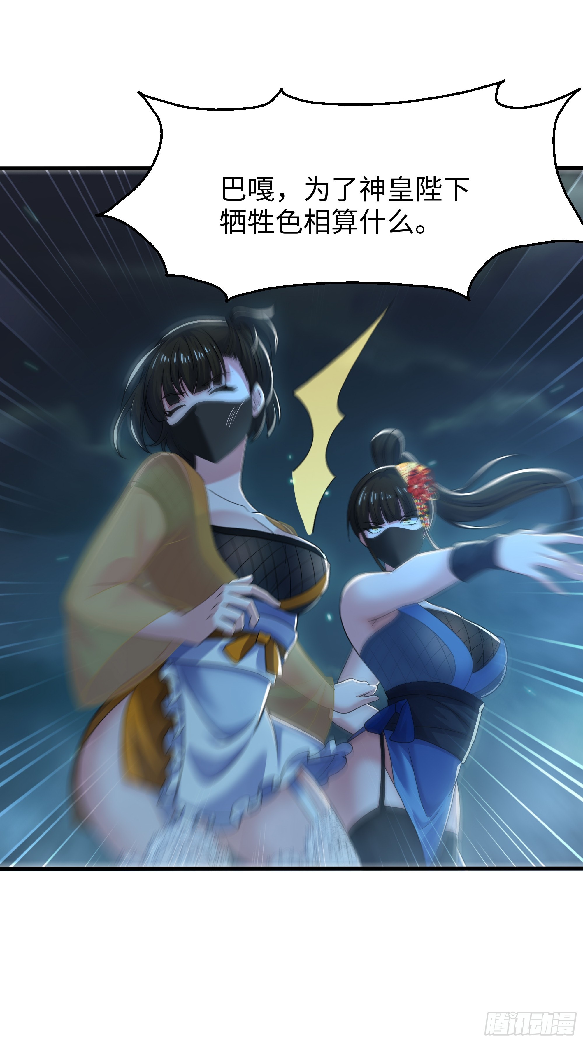 141 苦修修士刘年(1/2)-第143话