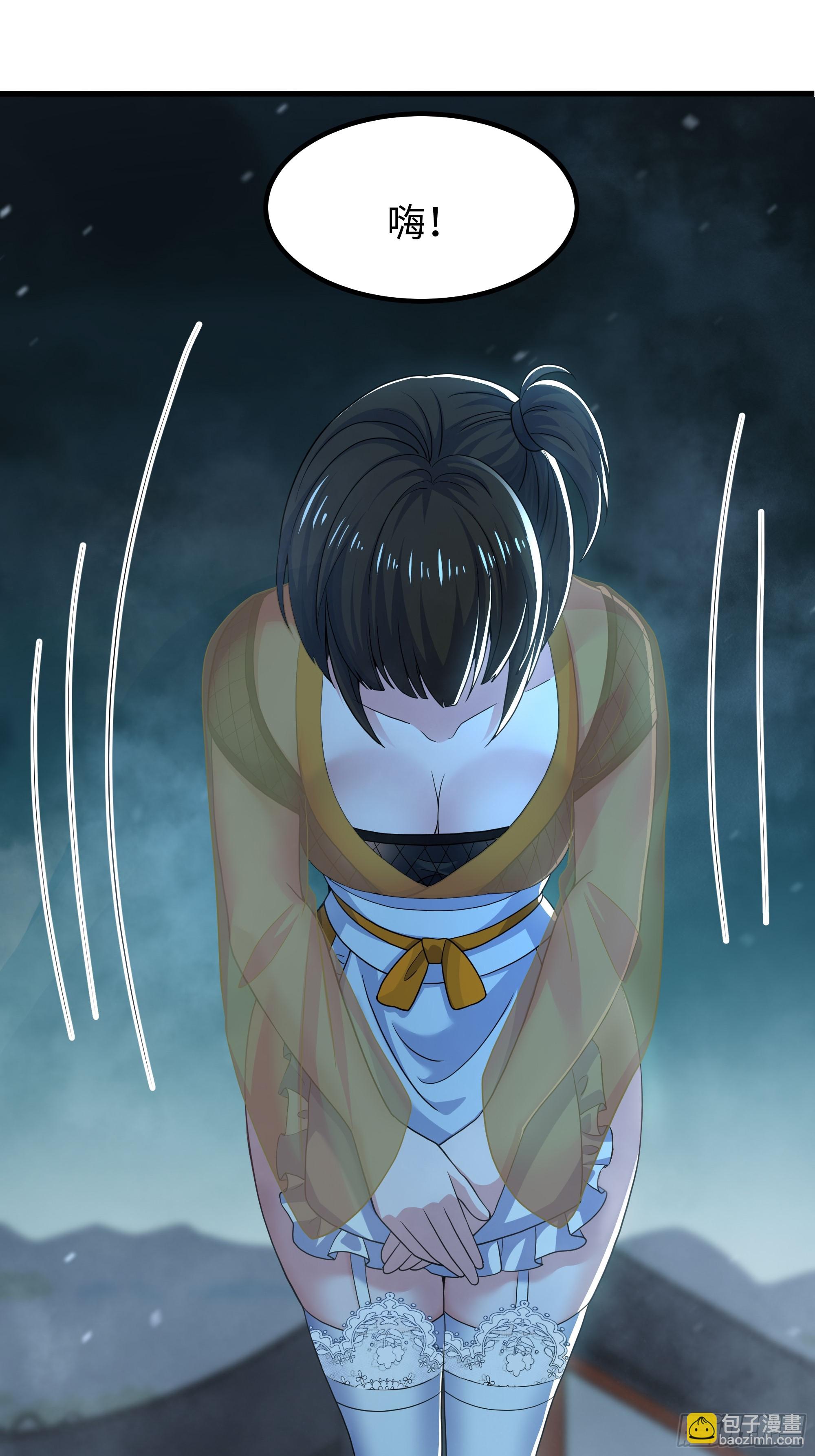 141 苦修修士刘年(1/2)-第143话