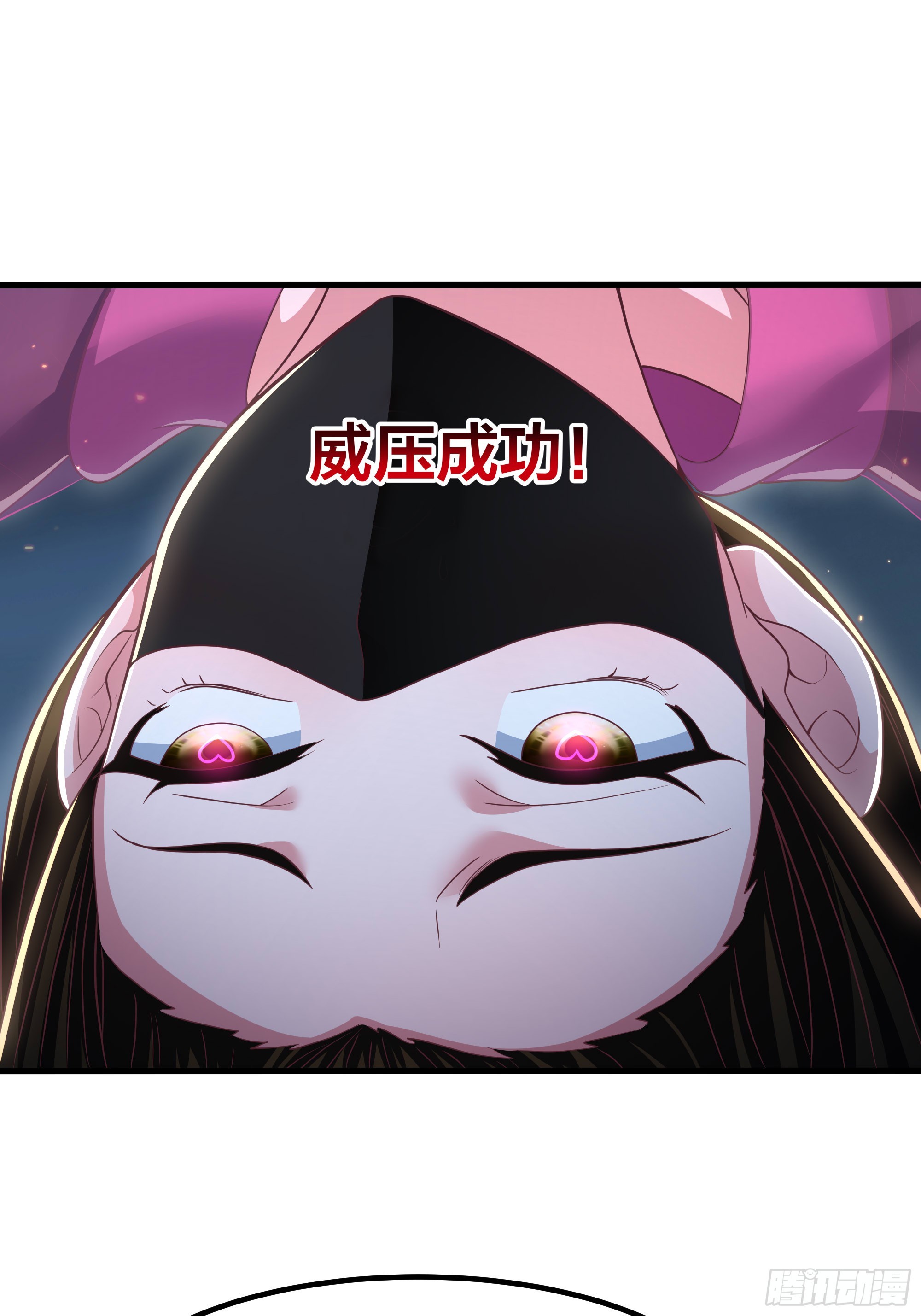 143 九龙威压(1/2)-第145话