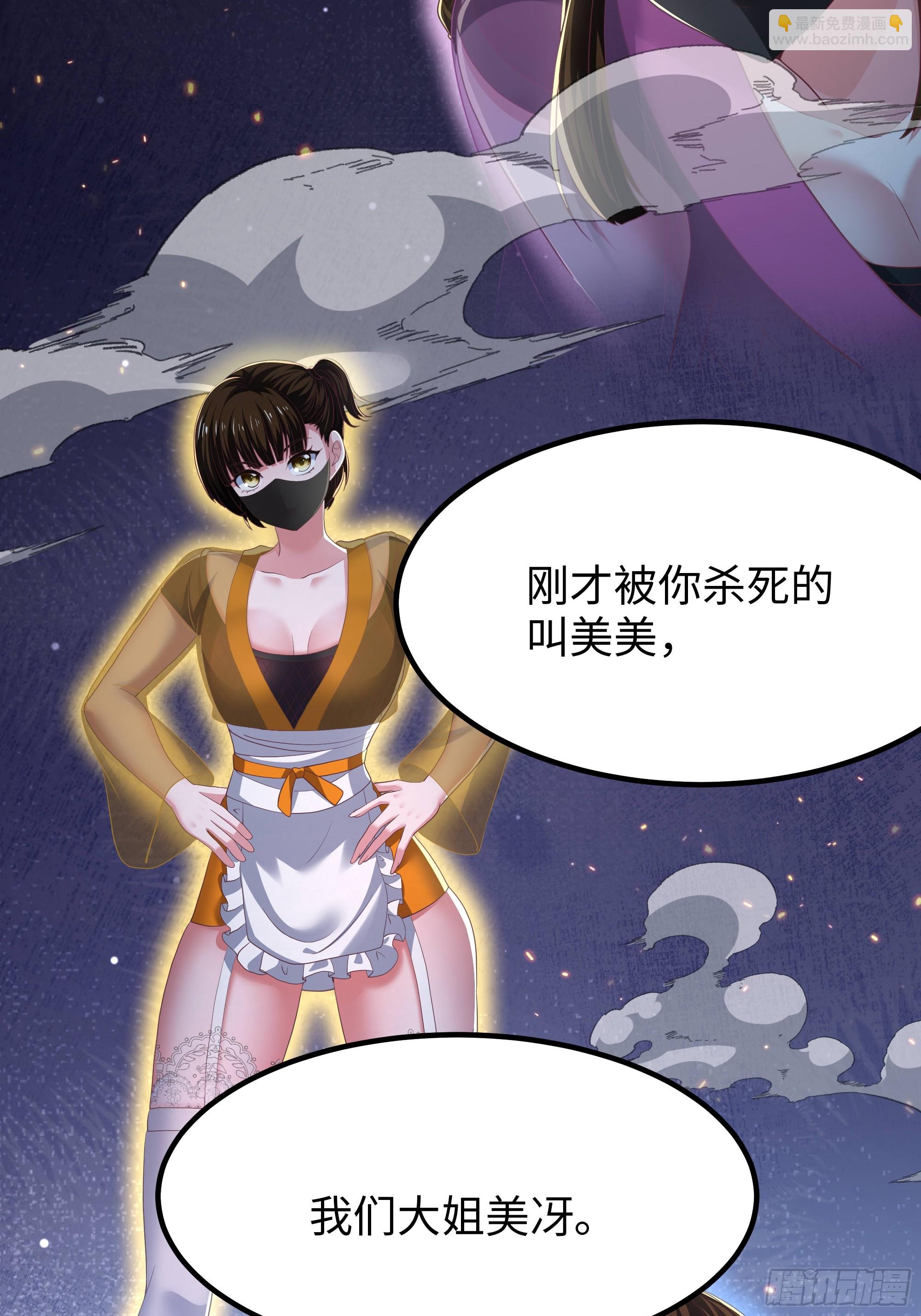 143 九龙威压(1/2)-第145话