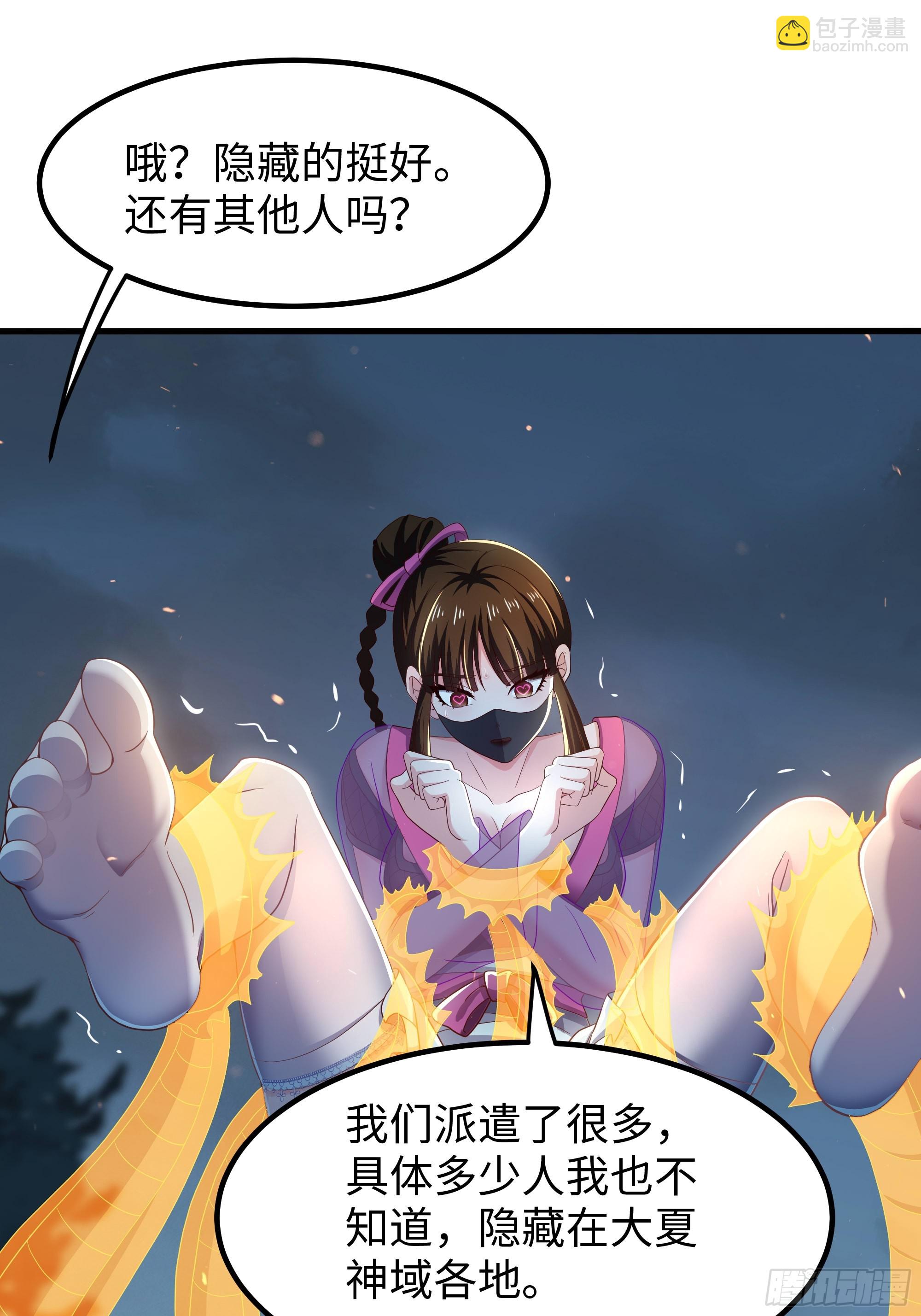 143 九龙威压(1/2)-第145话