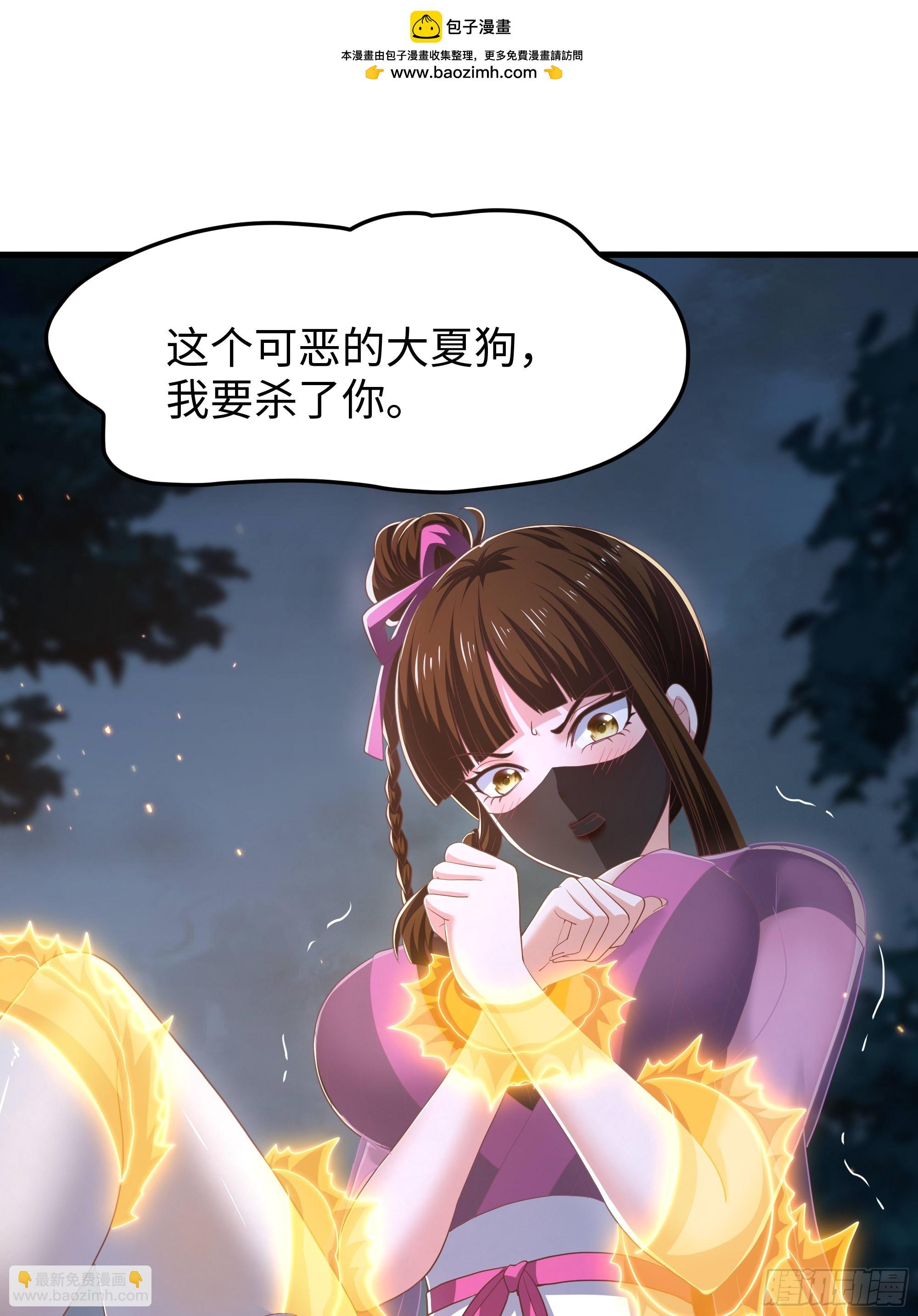143 九龙威压(1/2)-第145话