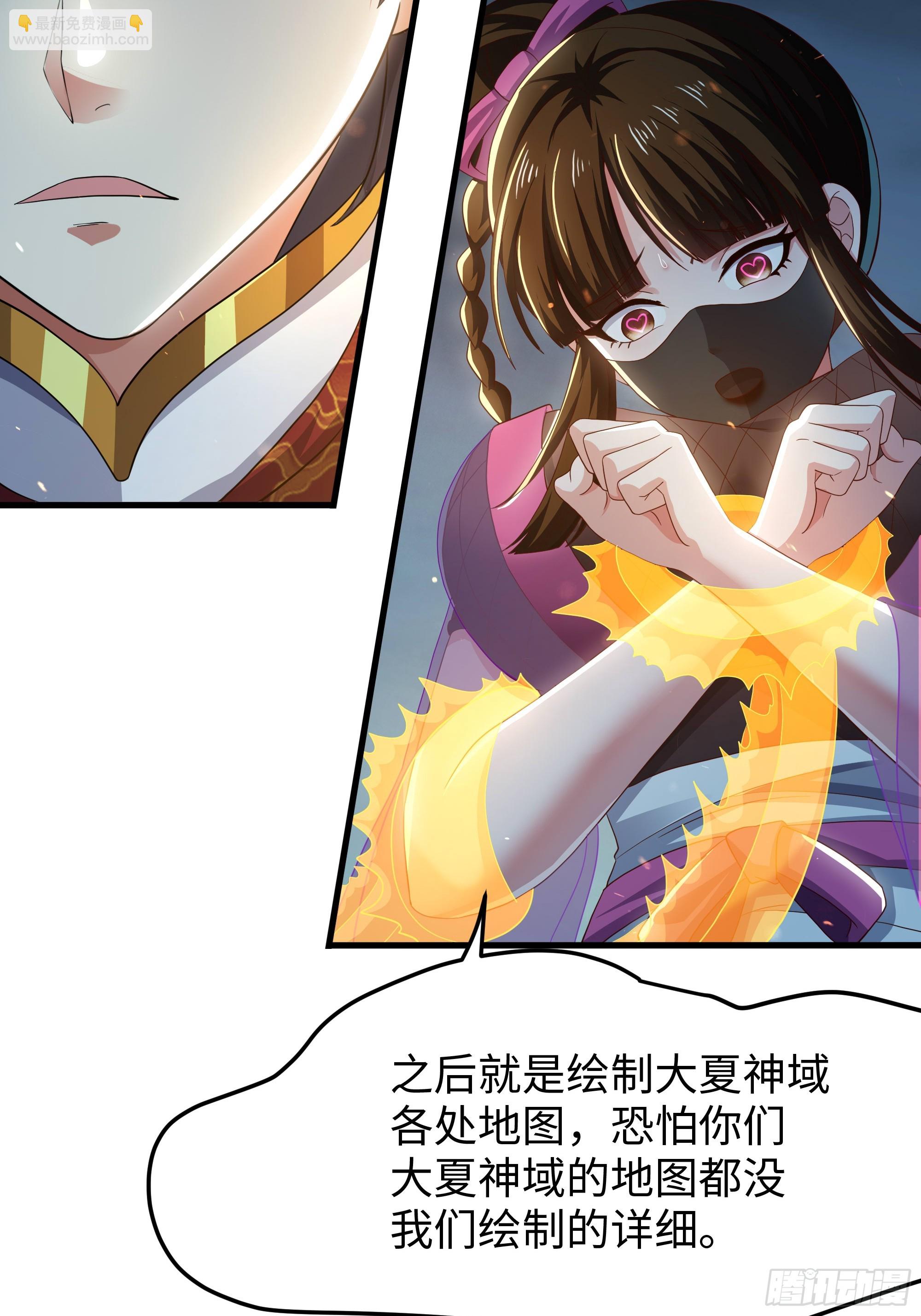 143 九龙威压(1/2)-第145话