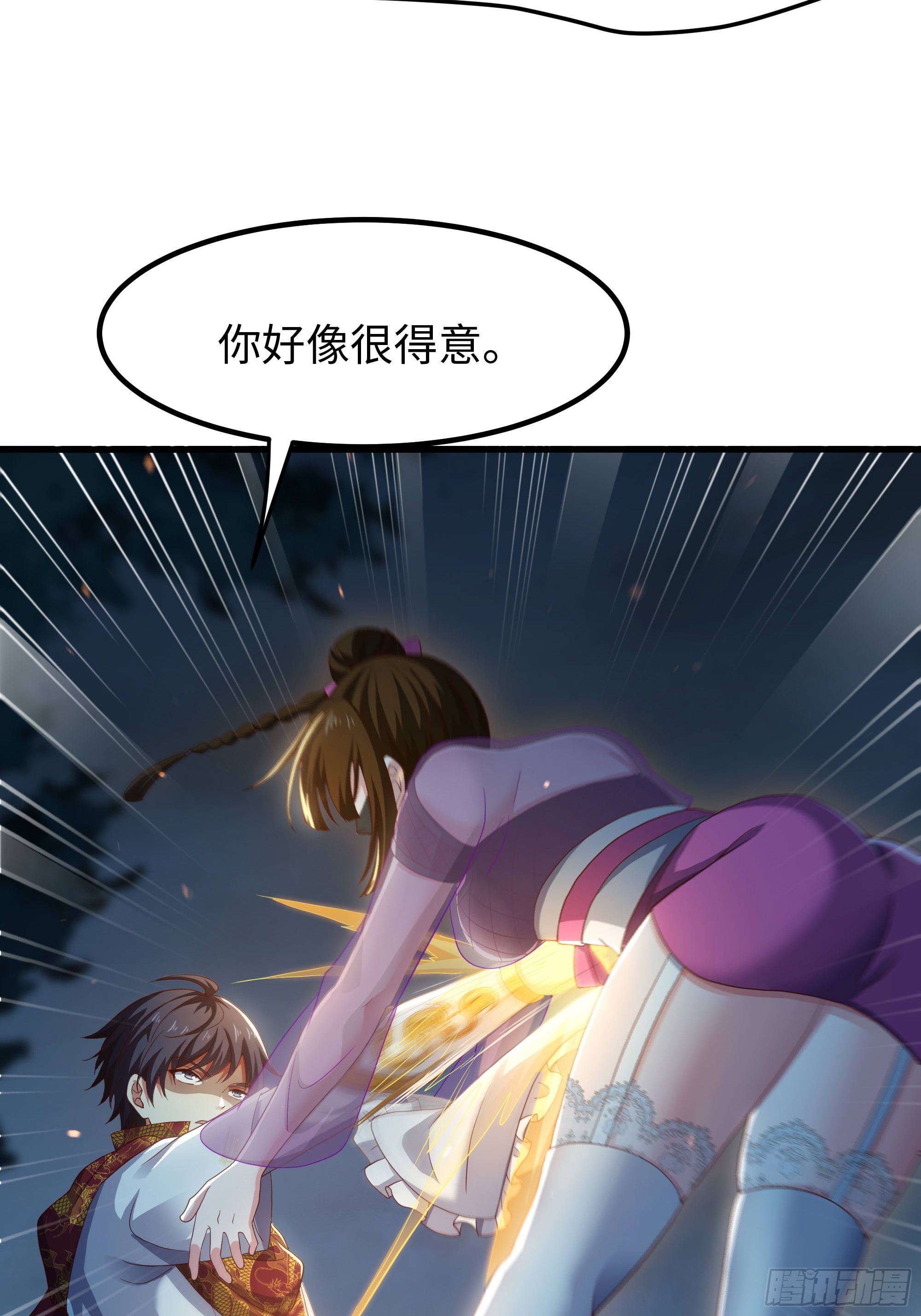 143 九龙威压(1/2)-第145话