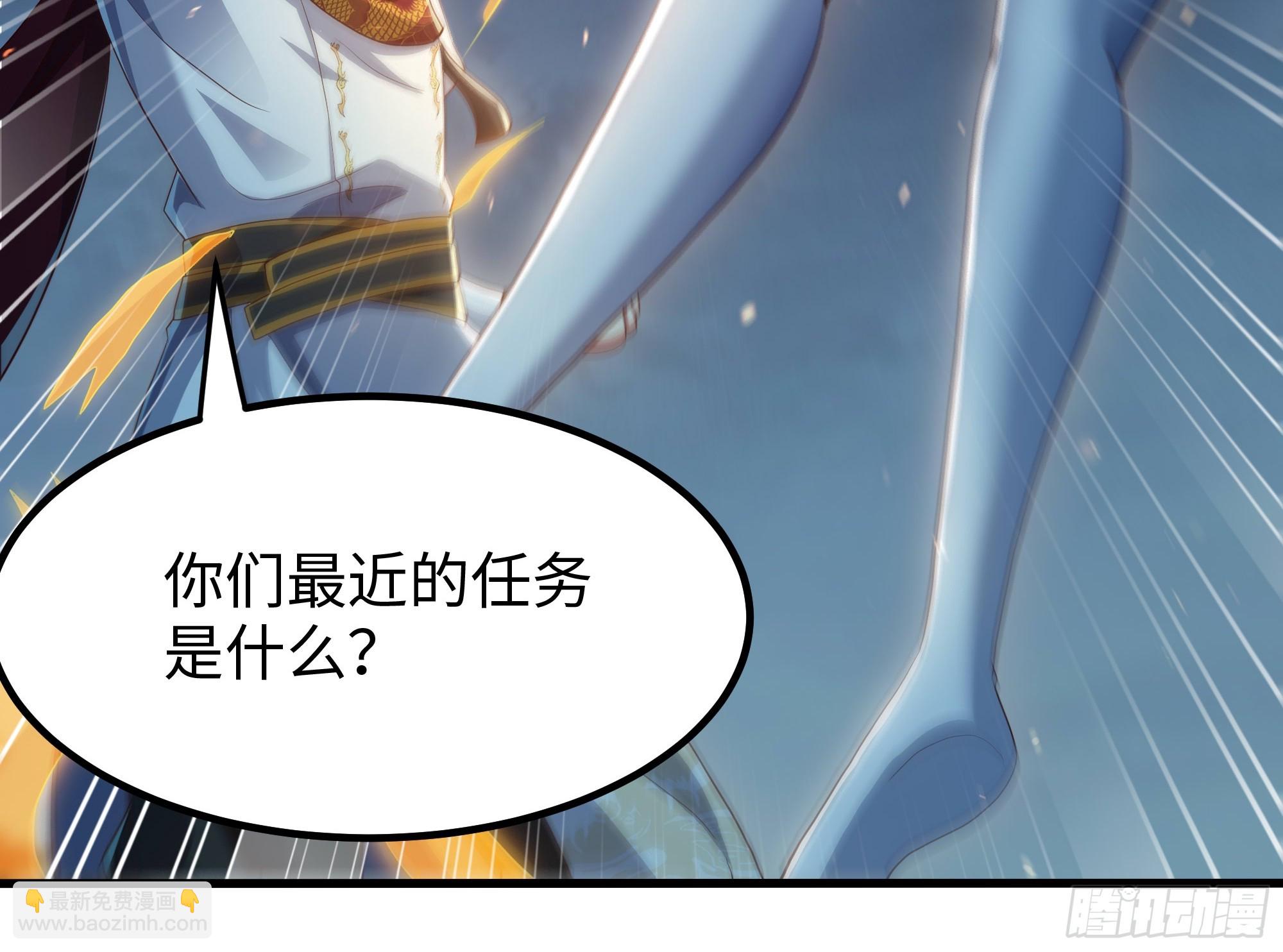 143 九龙威压(1/2)-第145话