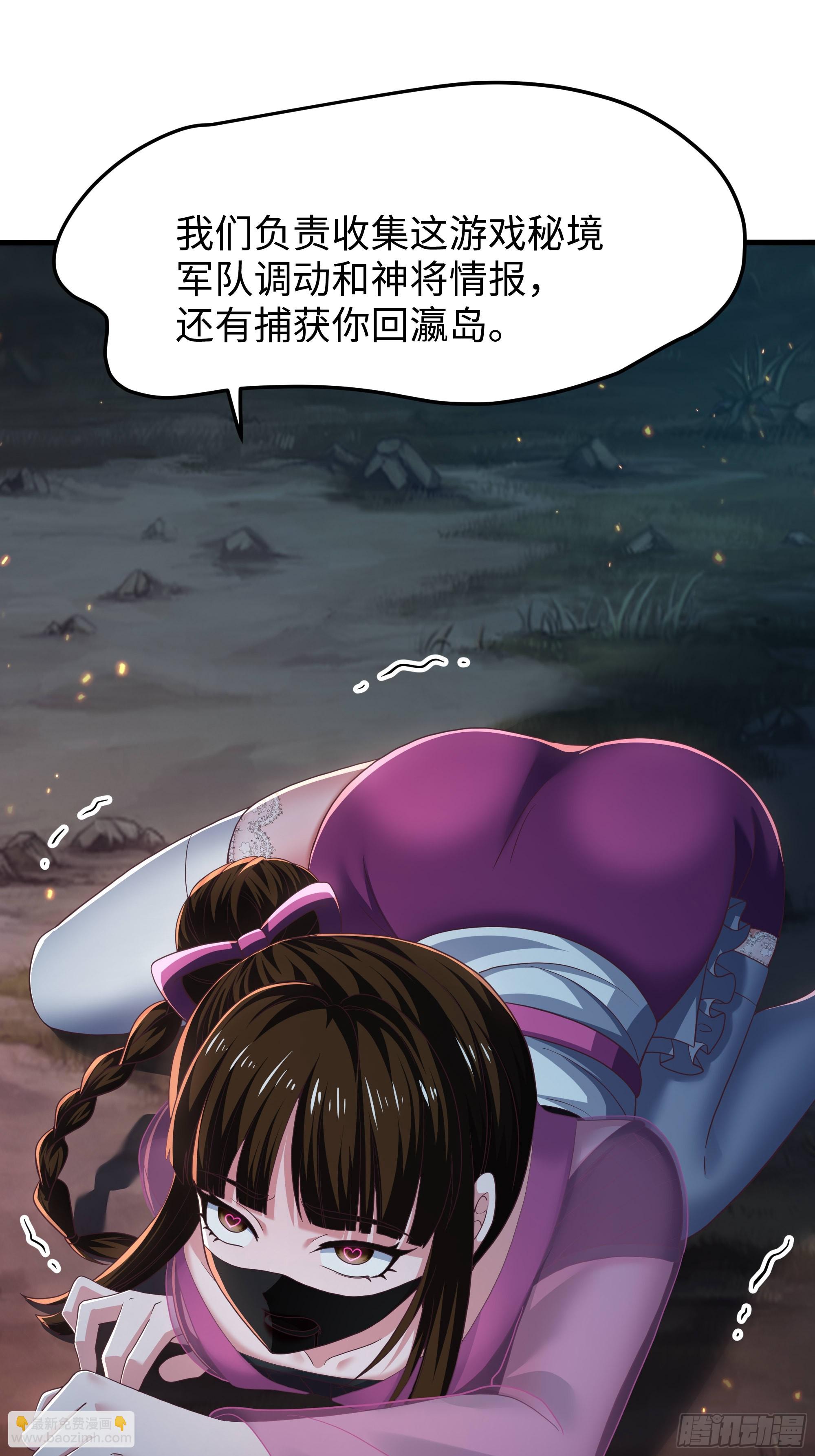 143 九龙威压(1/2)-第145话