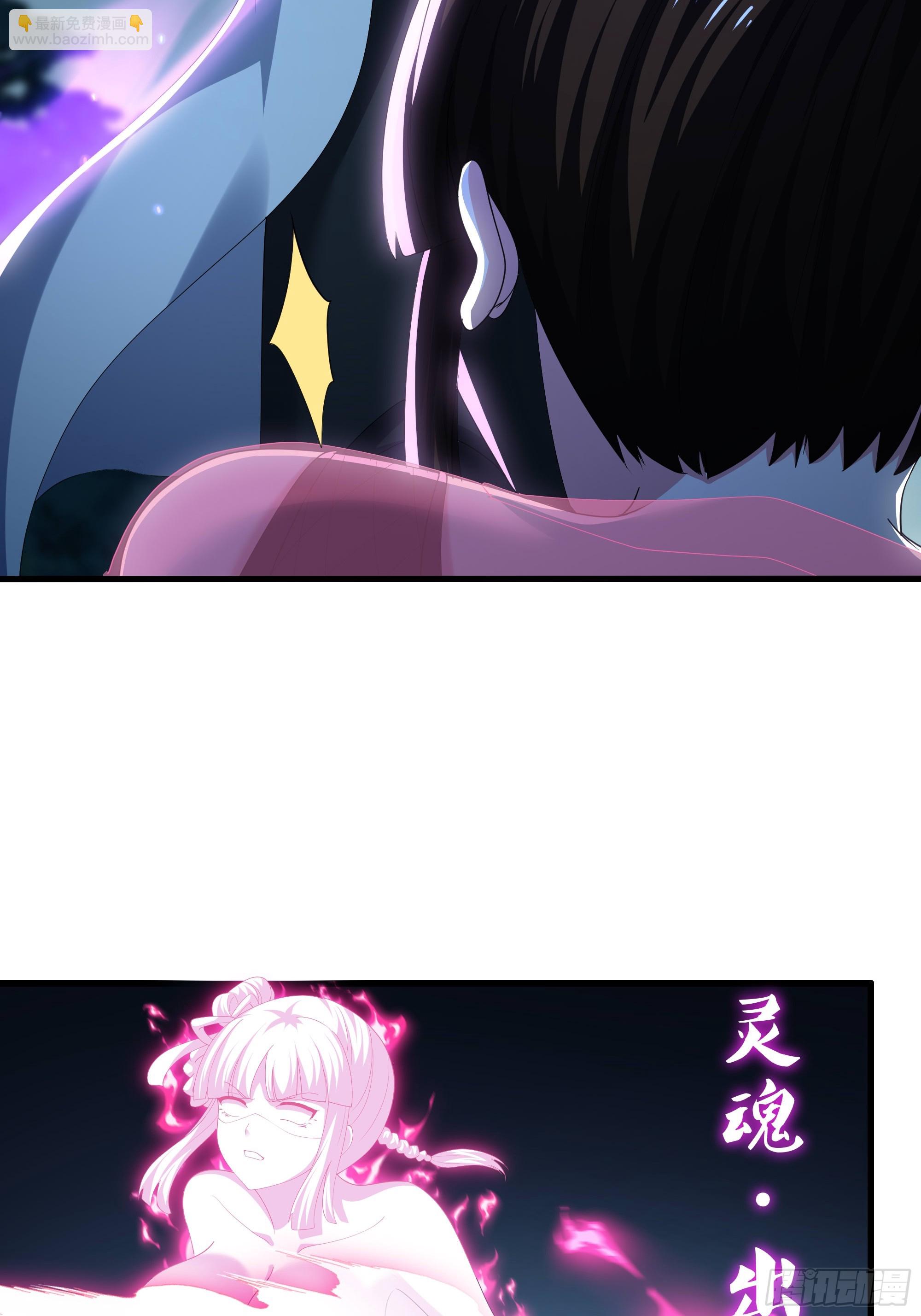 143 九龙威压(1/2)-第145话