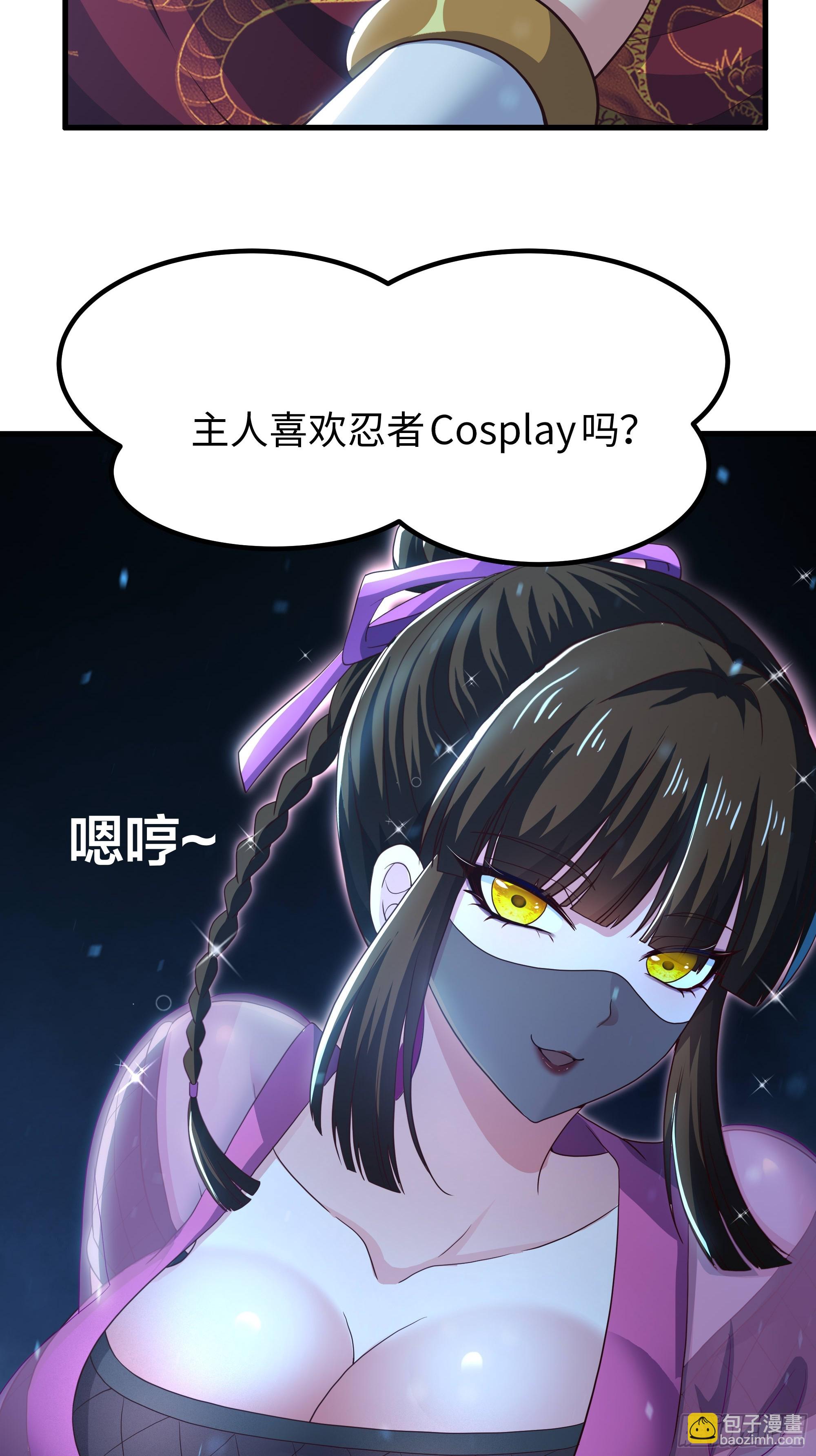 143 九龙威压(1/2)-第145话