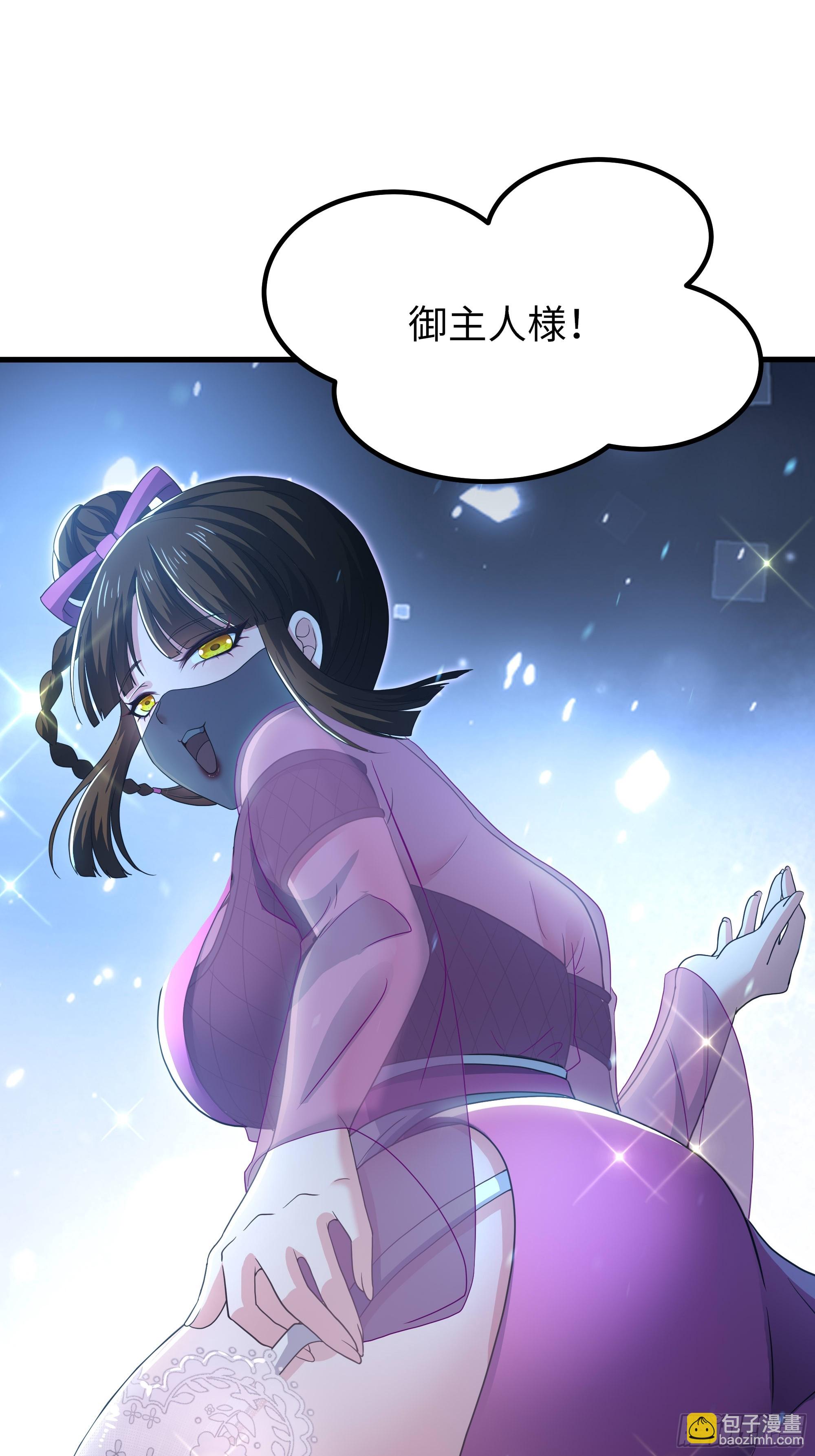 143 九龙威压(1/2)-第145话