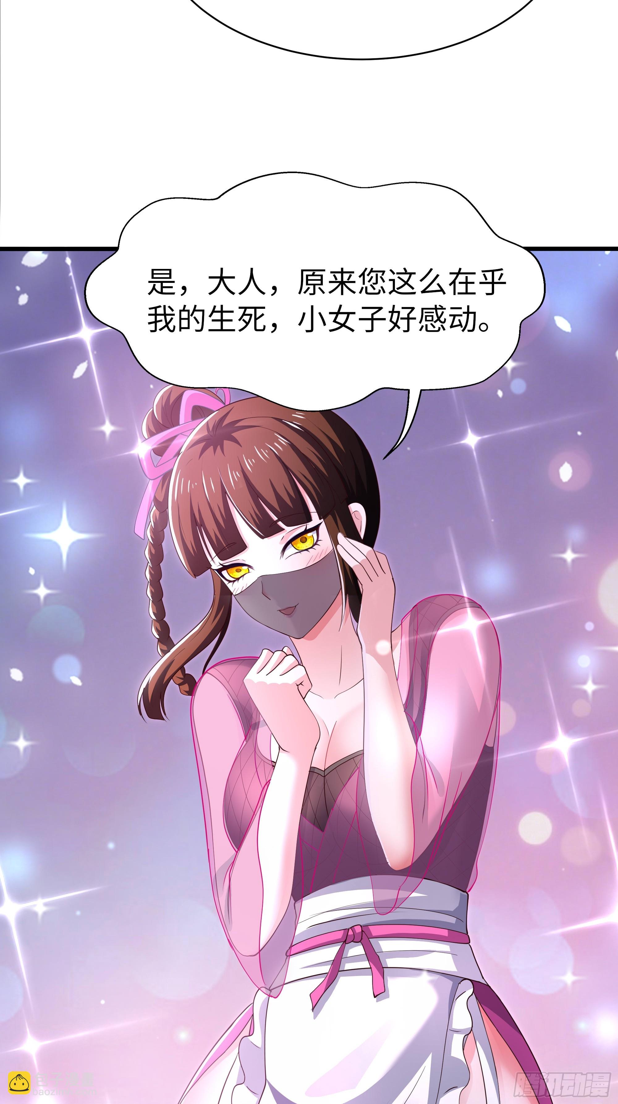 143 九龙威压(1/2)-第145话