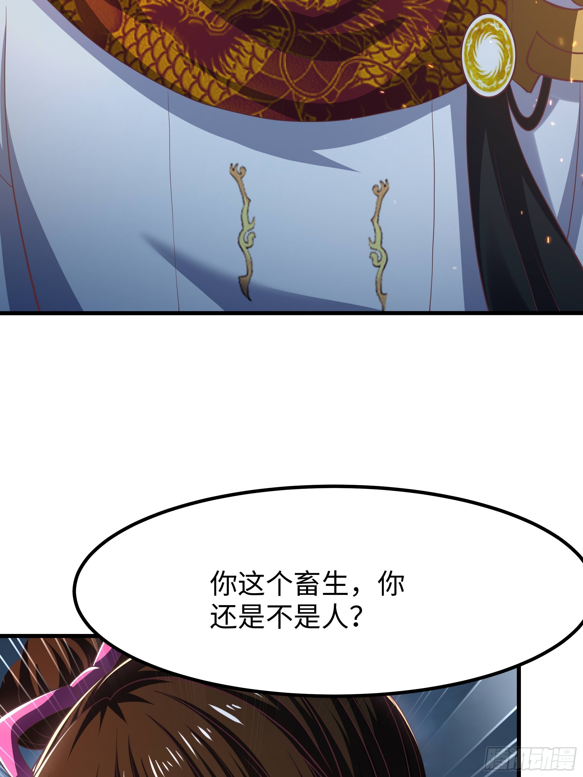 143 九龙威压(1/2)-第145话