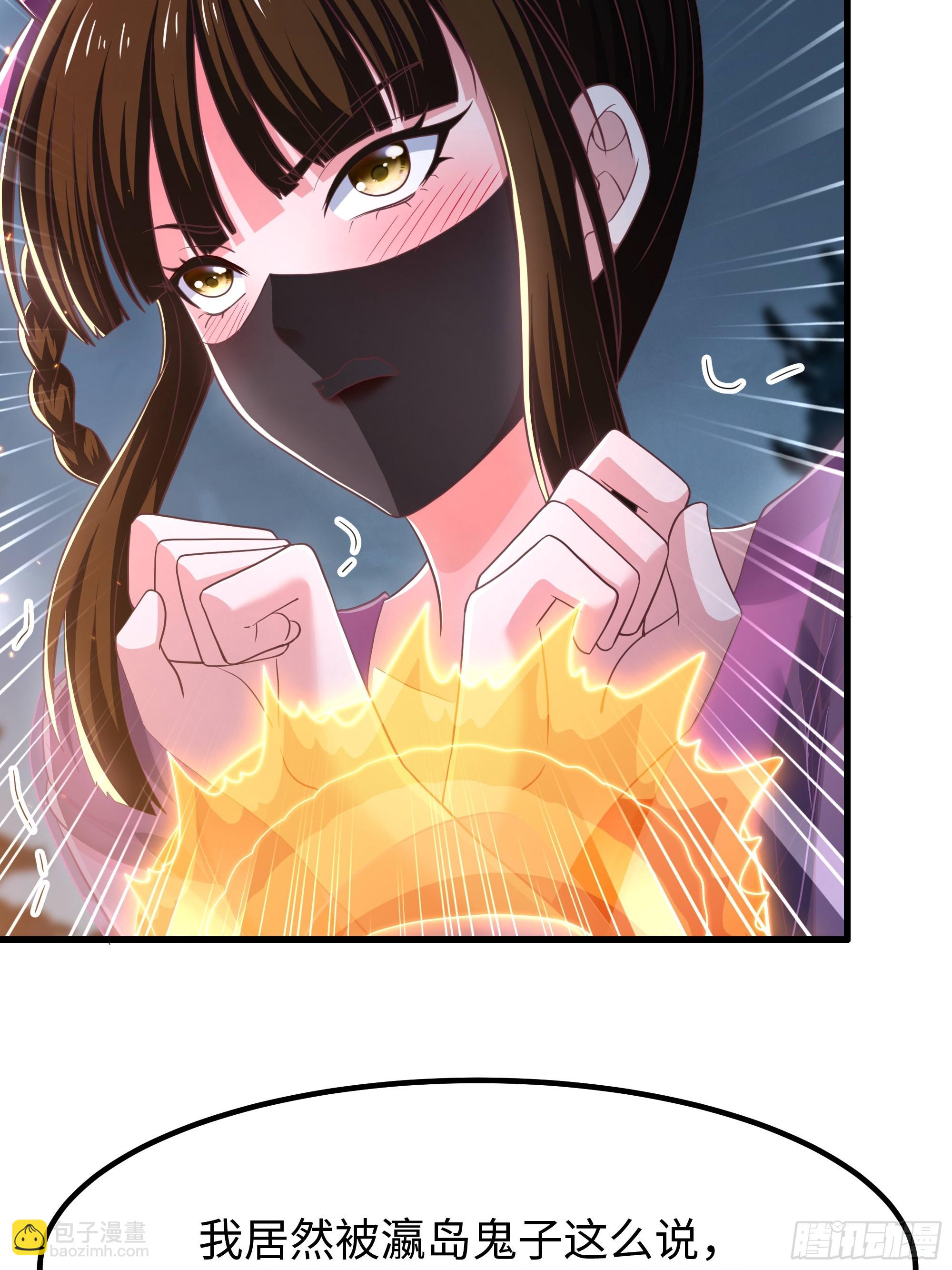 143 九龙威压(1/2)-第145话