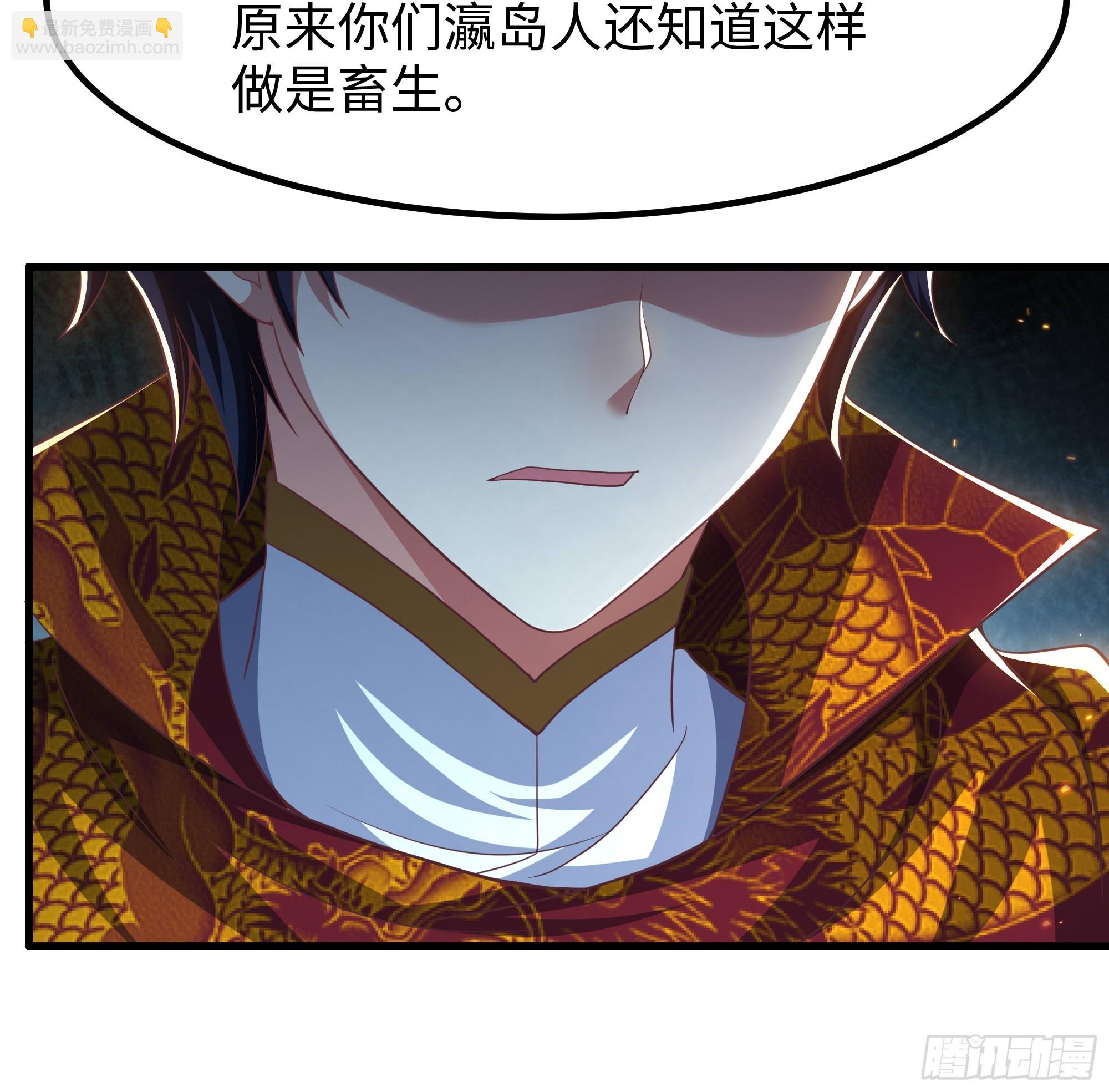 143 九龙威压(1/2)-第145话