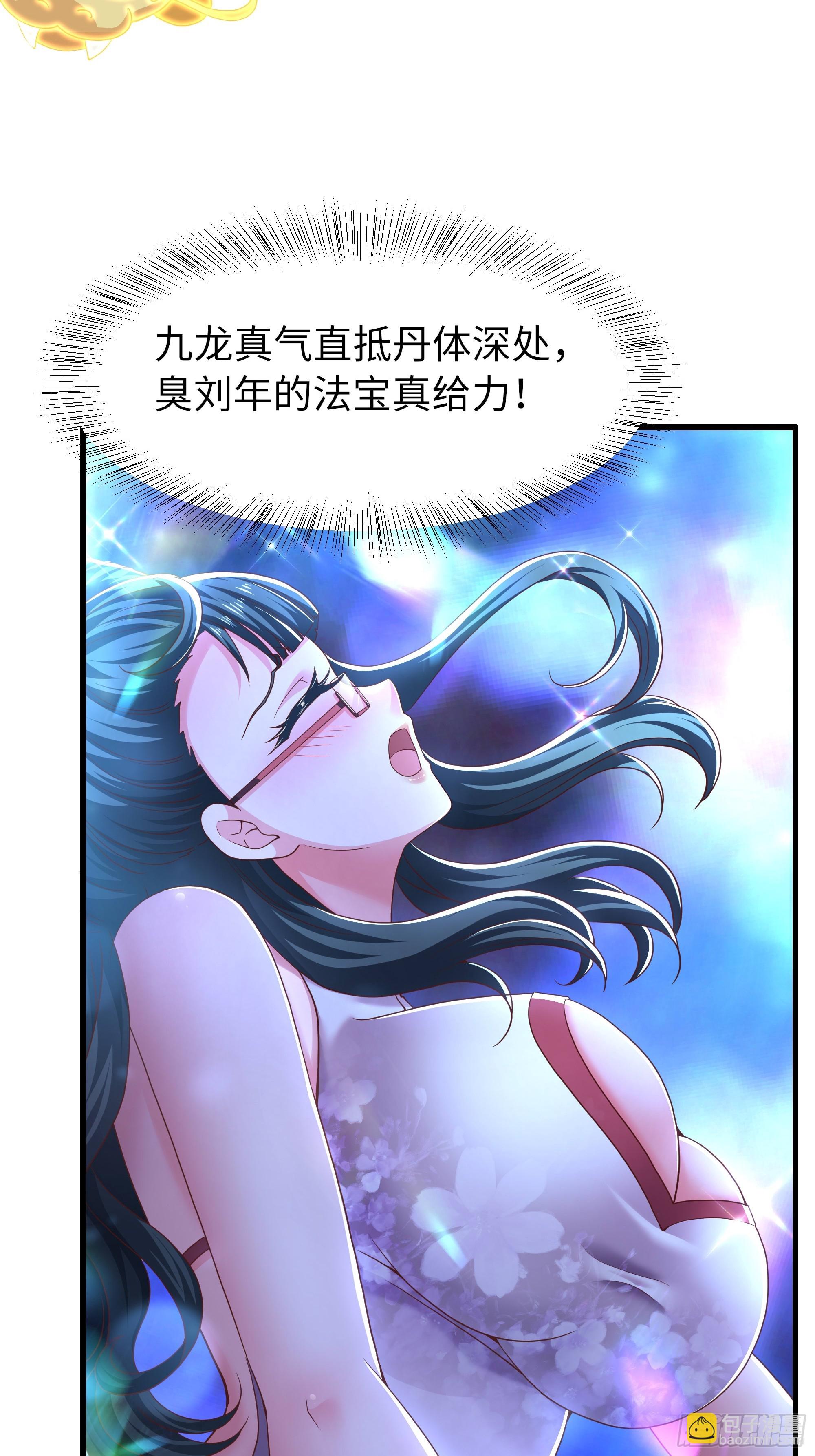 145 代表天庭逮捕你(1/2)-第147话