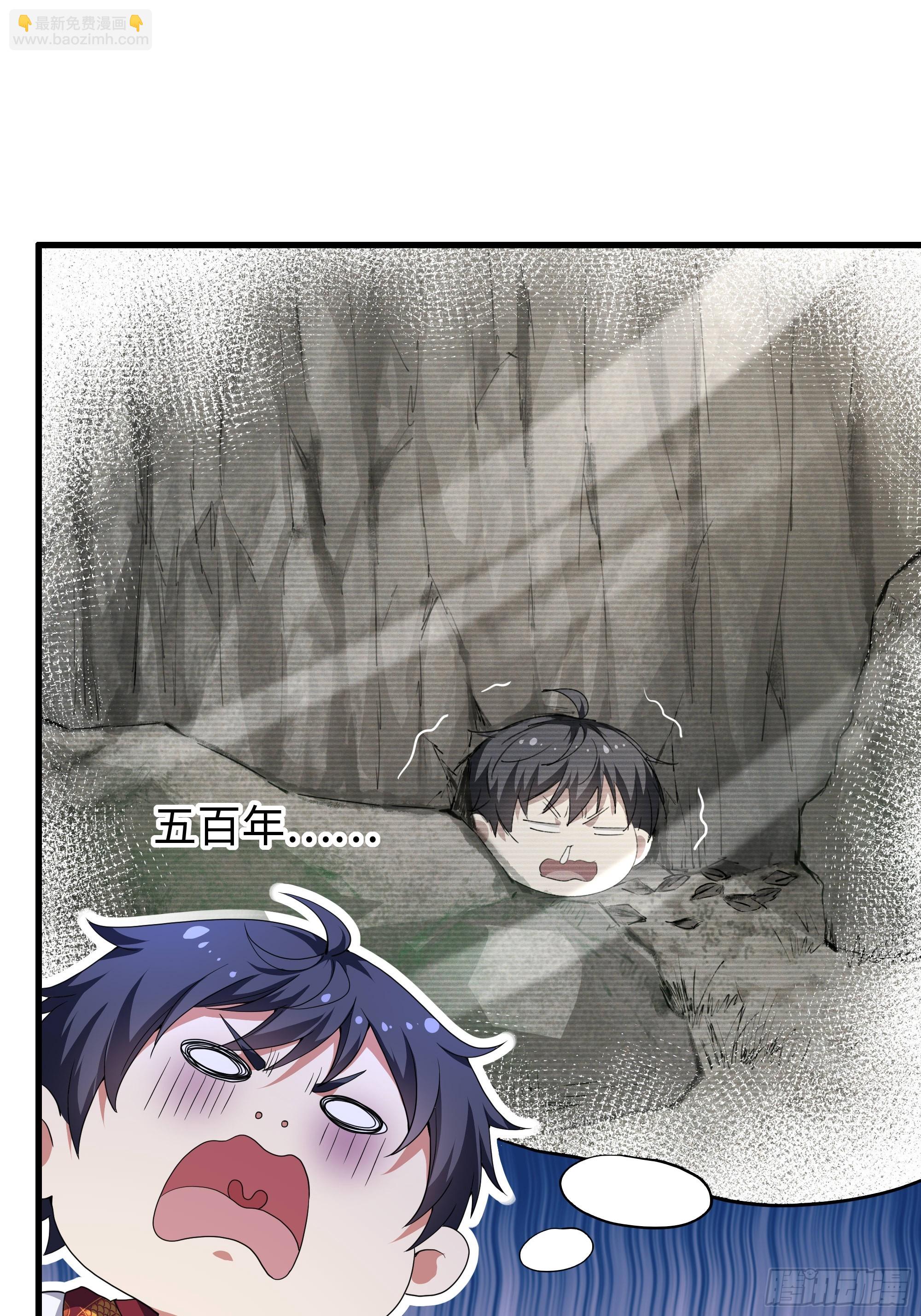 145 代表天庭逮捕你(1/2)-第147话