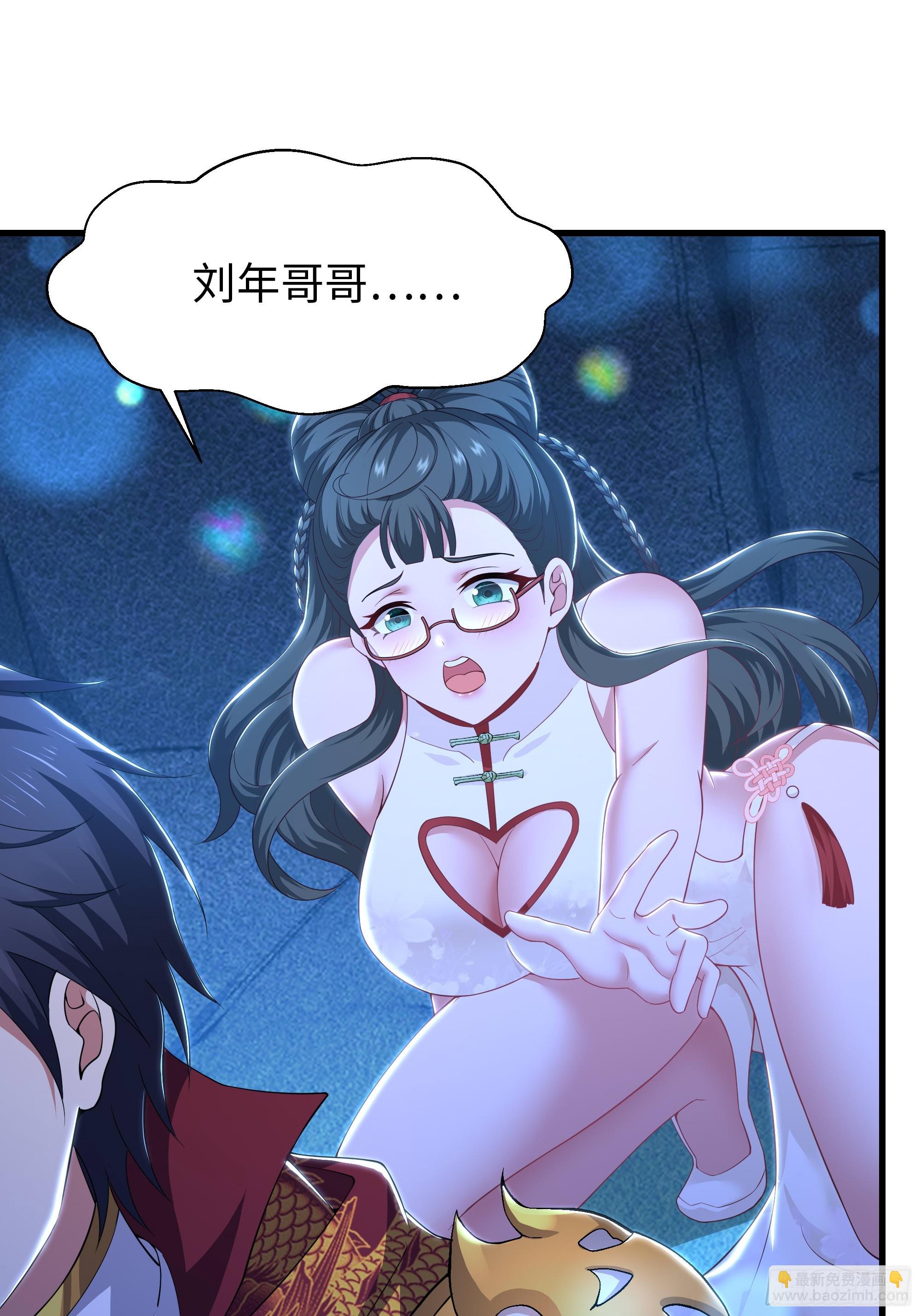 145 代表天庭逮捕你(1/2)-第147话