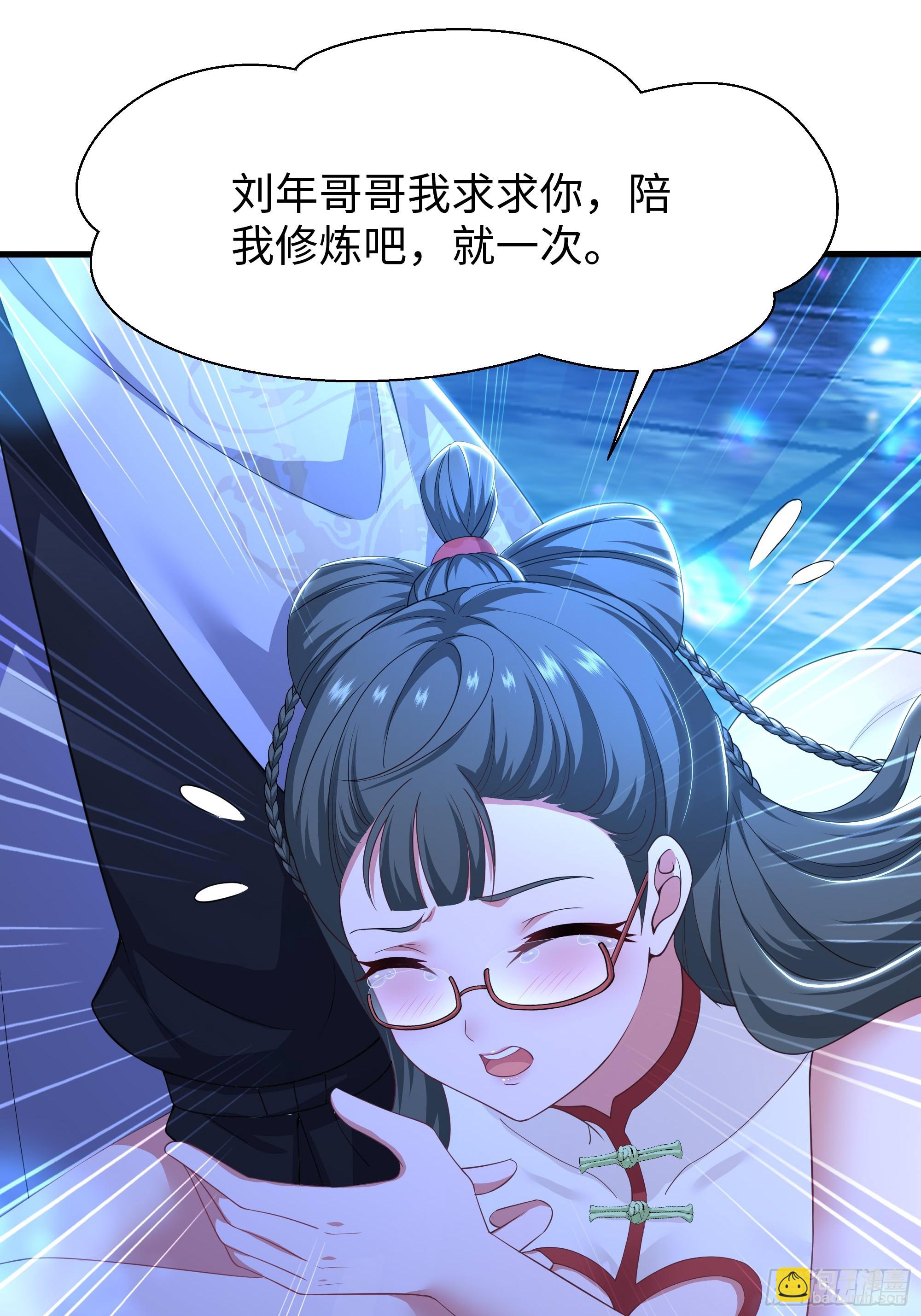 145 代表天庭逮捕你(1/2)-第147话