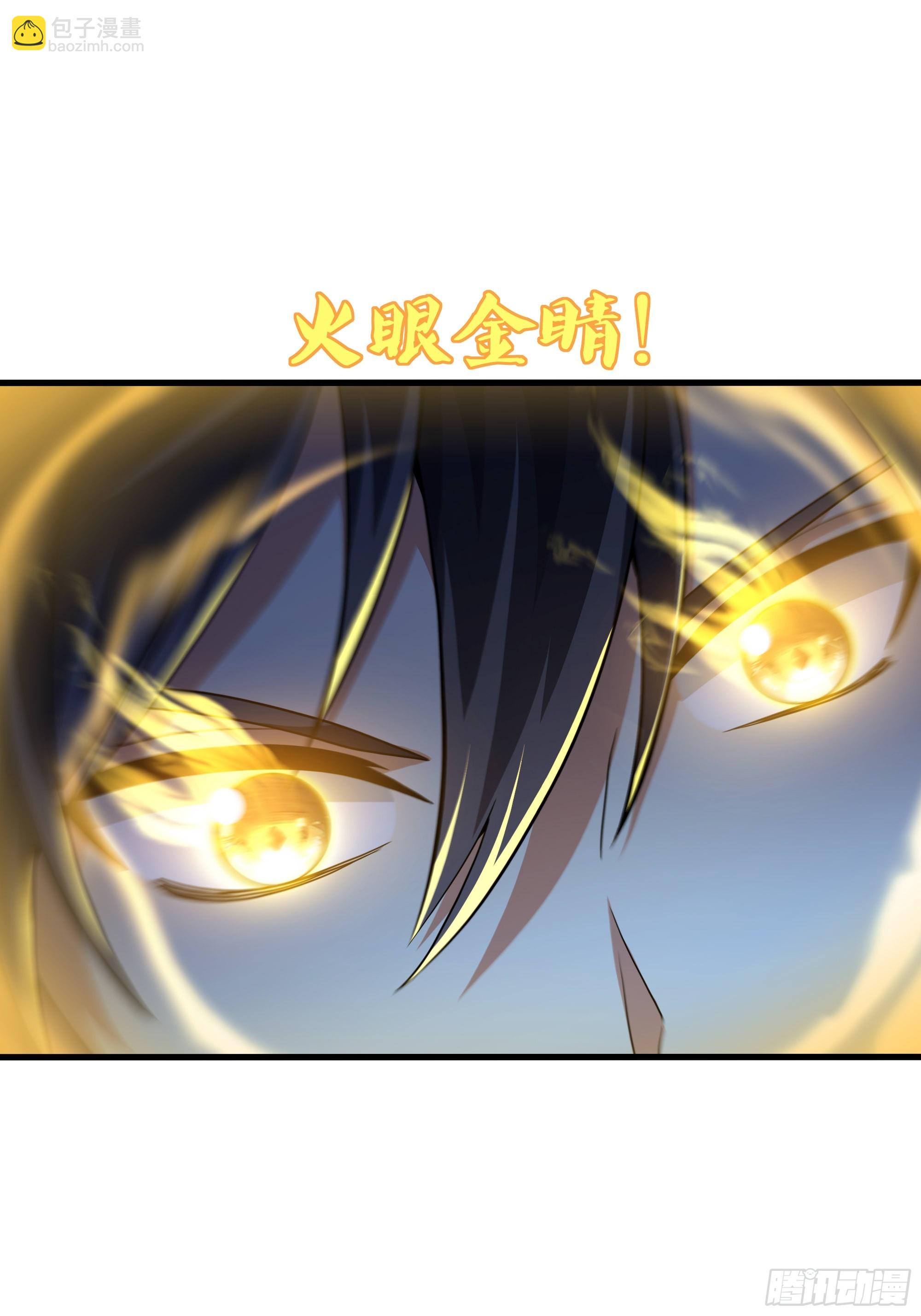 147 收服三忍(1/2)-第149话