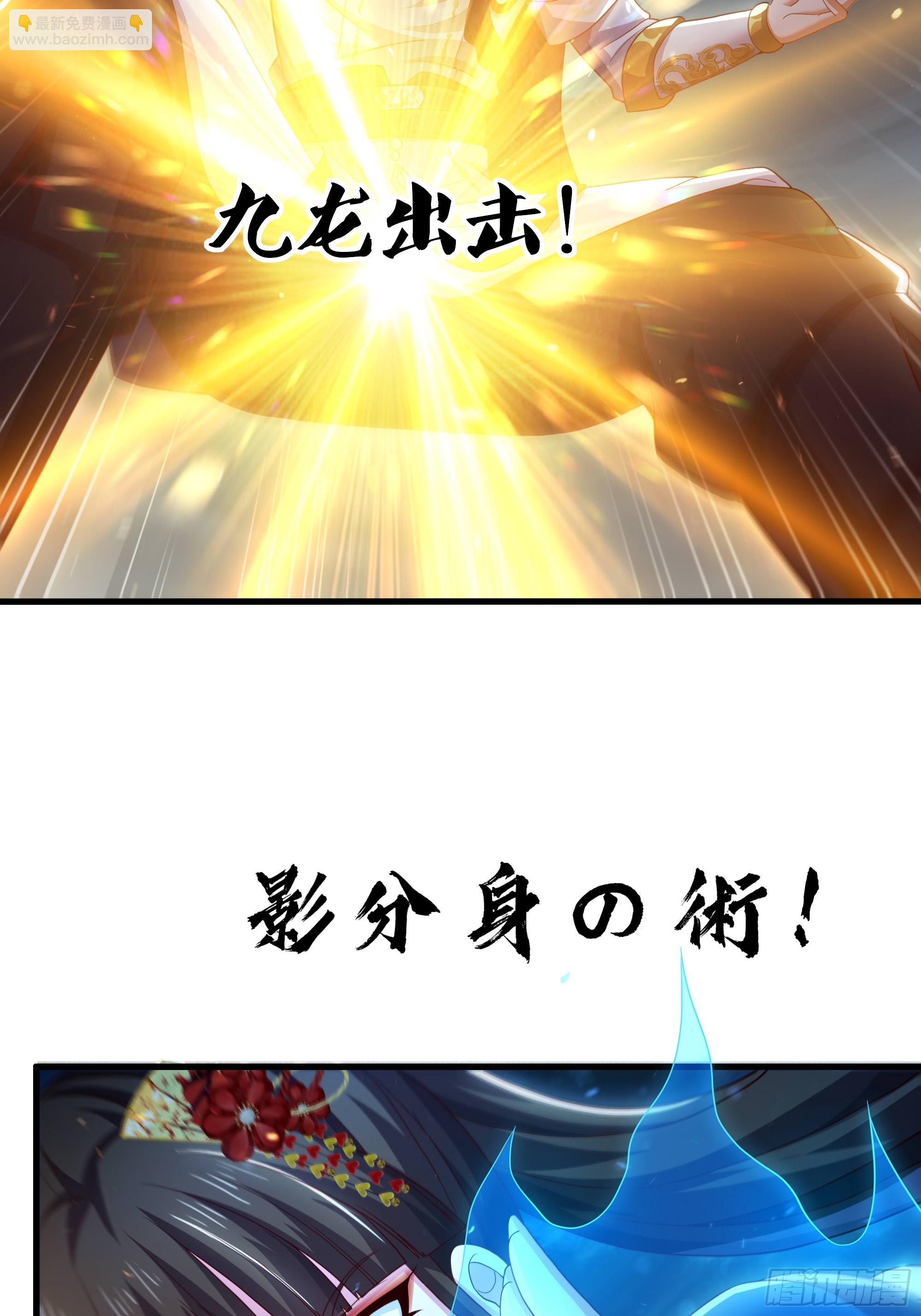 147 收服三忍(1/2)-第149话