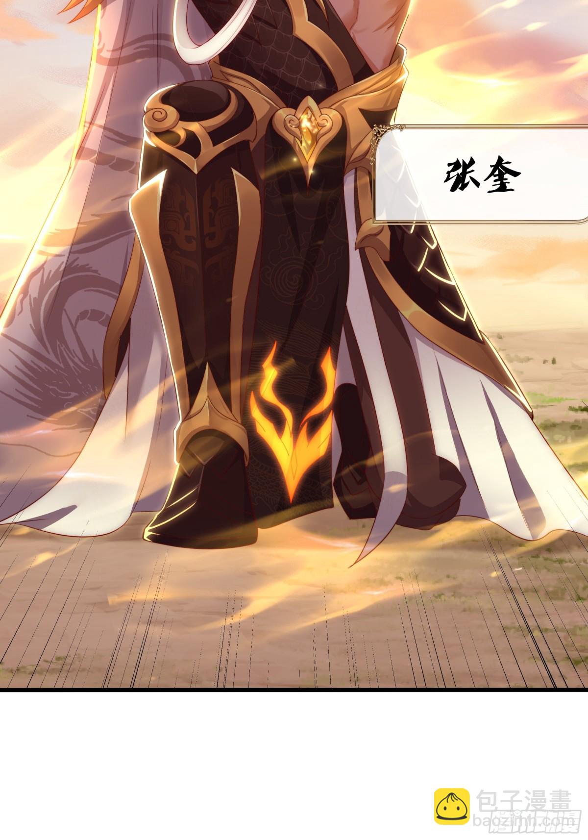 14 一定要为驸马报仇(1/2)-第15话