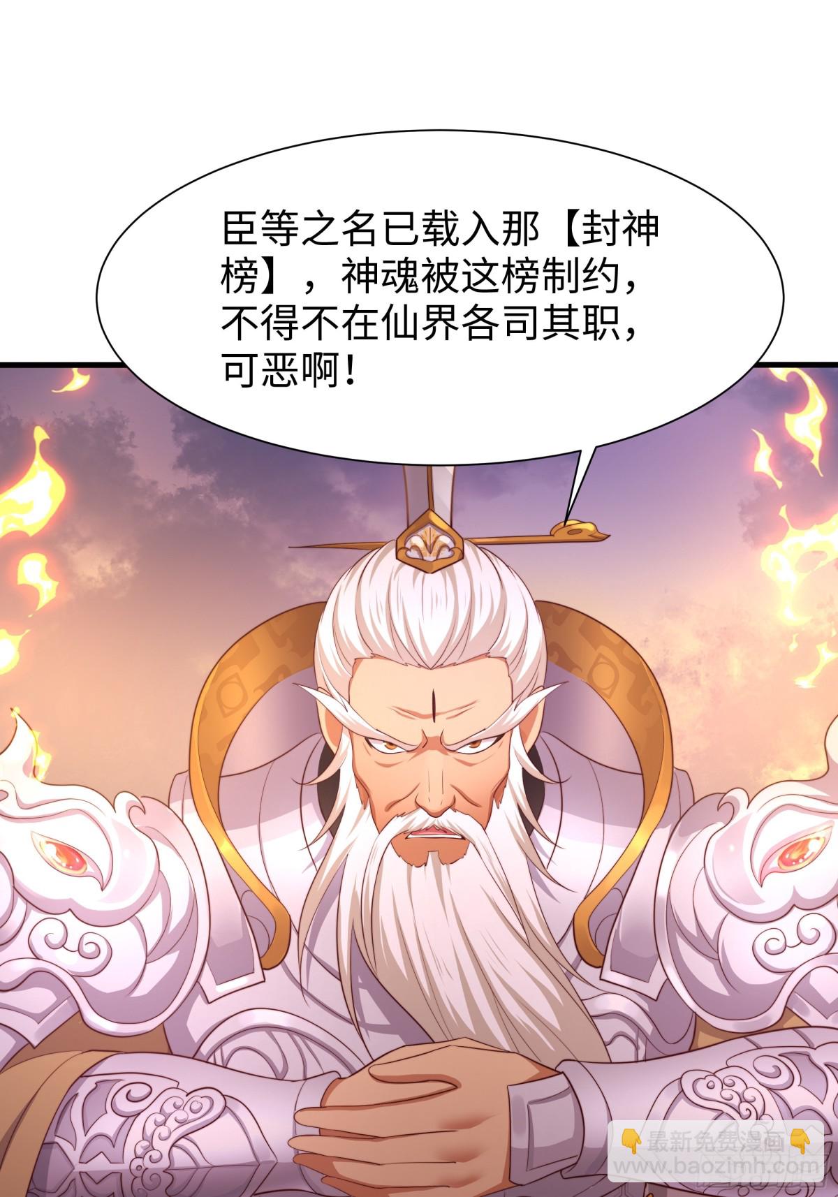 14 一定要为驸马报仇(1/2)-第15话