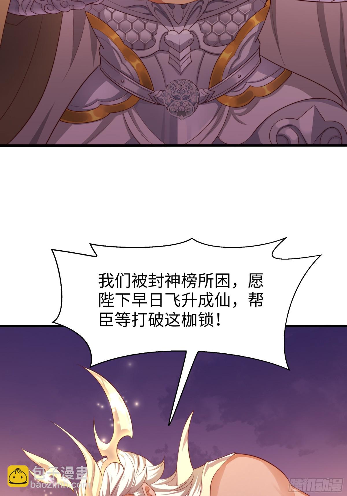 14 一定要为驸马报仇(1/2)-第15话