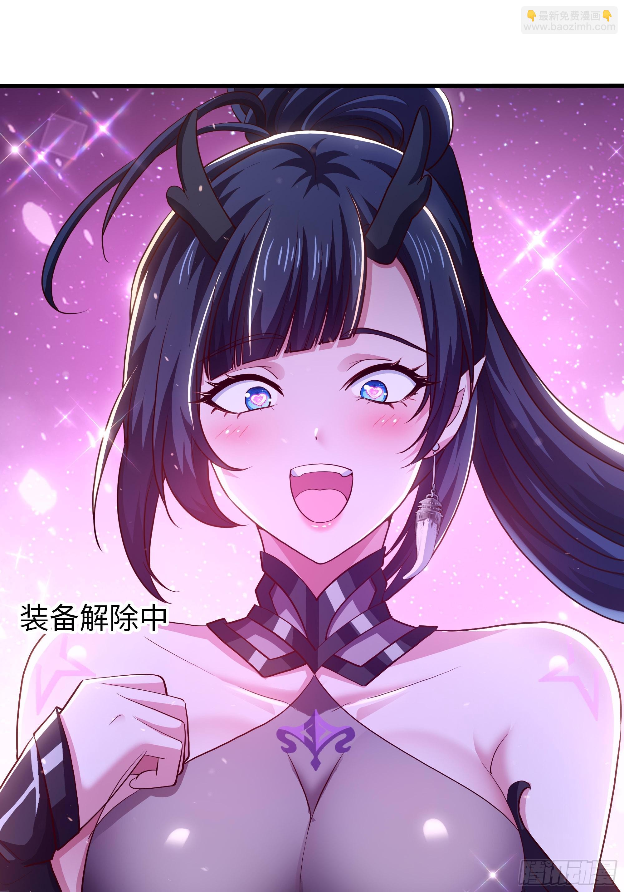 149 误会大了！(1/2)-第151话