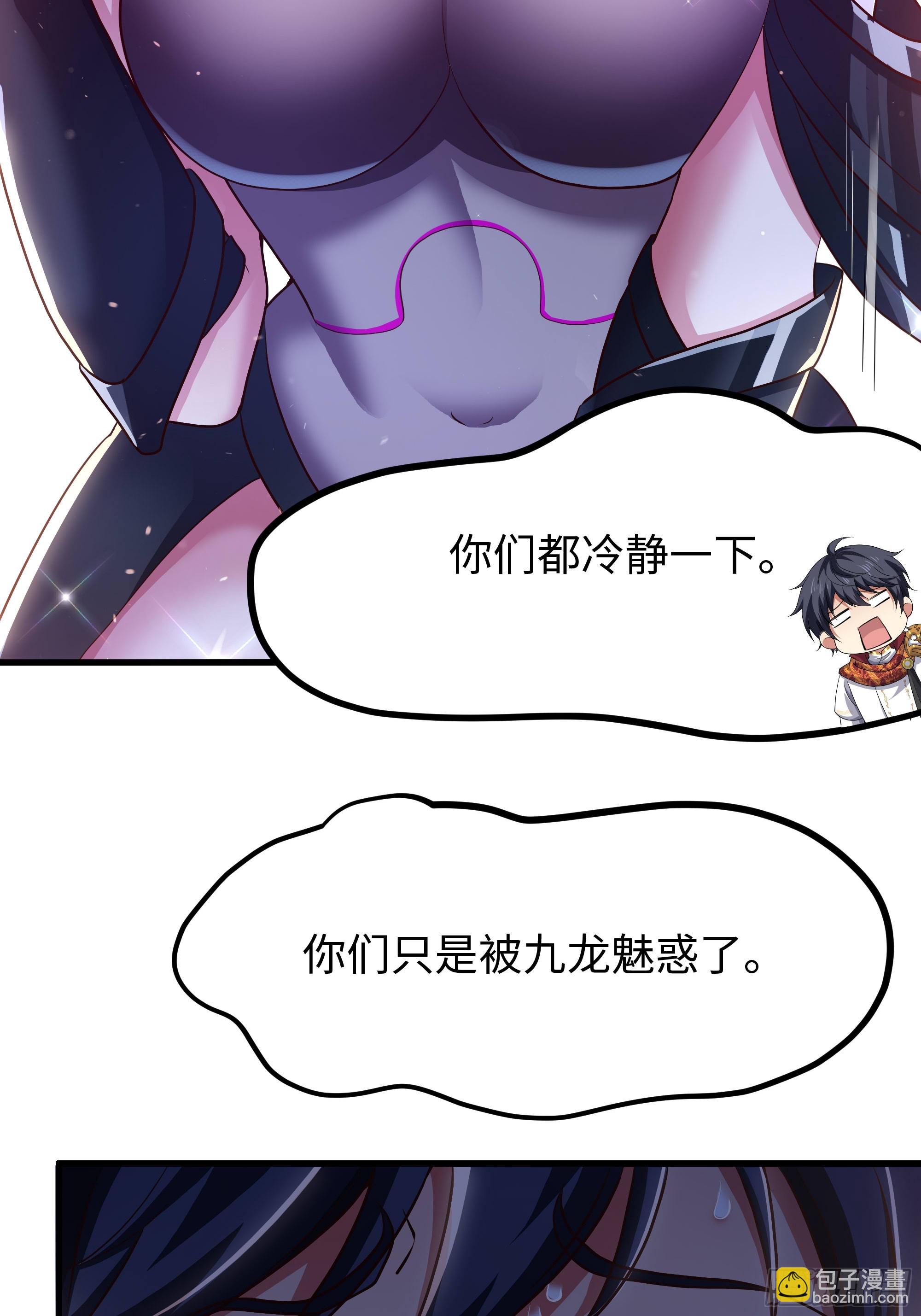 149 误会大了！(1/2)-第151话