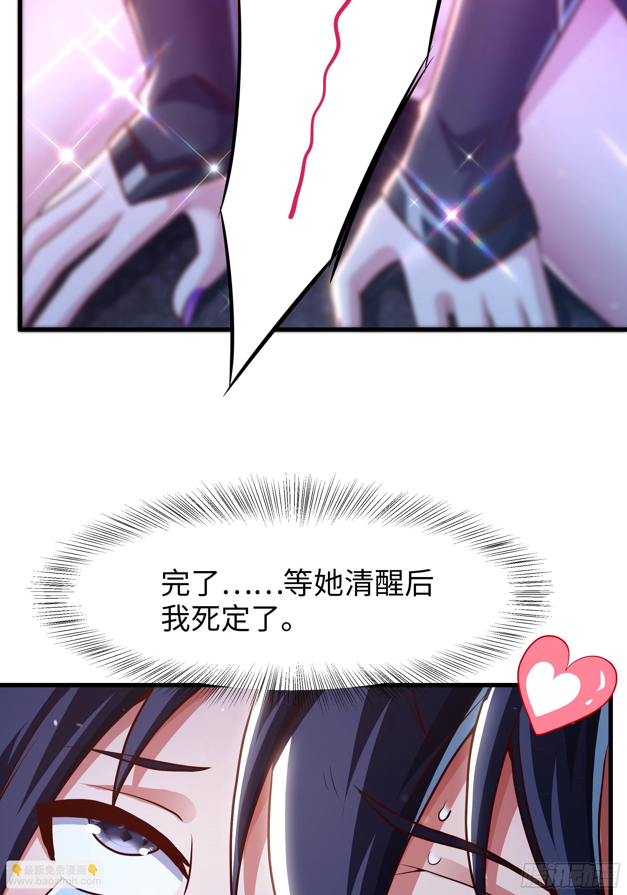 149 误会大了！(1/2)-第151话